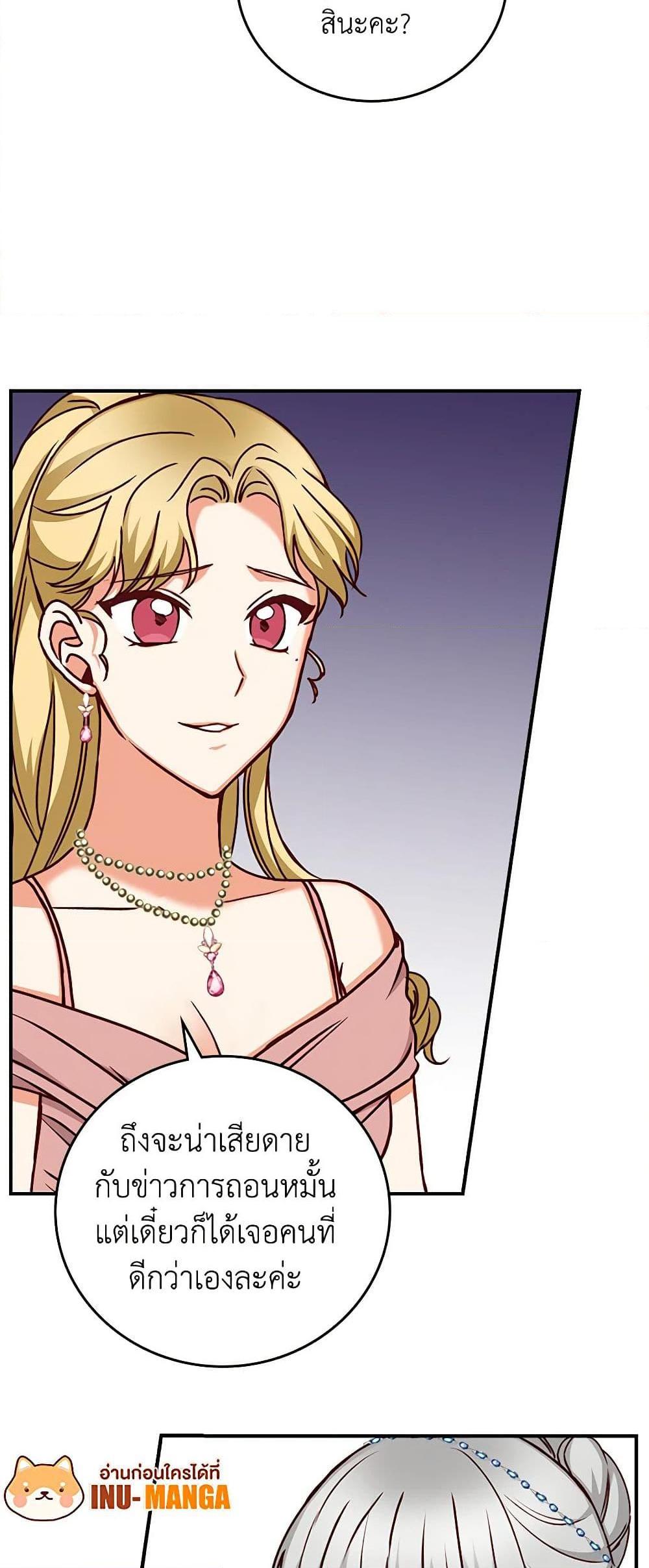 Manga-lc-com อ่านมังงะ อ่านการ์ตูน ออนไลน์ ฟรี Beware of the Brothers! ตอนที่ 1 2 3 4 5 6 7 8 9 10 11 12 13 14 ฟรี ไม่มีโฆษณา Manga-lc - อ่าน มังงะ อ่าน การ์ตูน ออนไลน์ อ่านมังงะ ฟรี