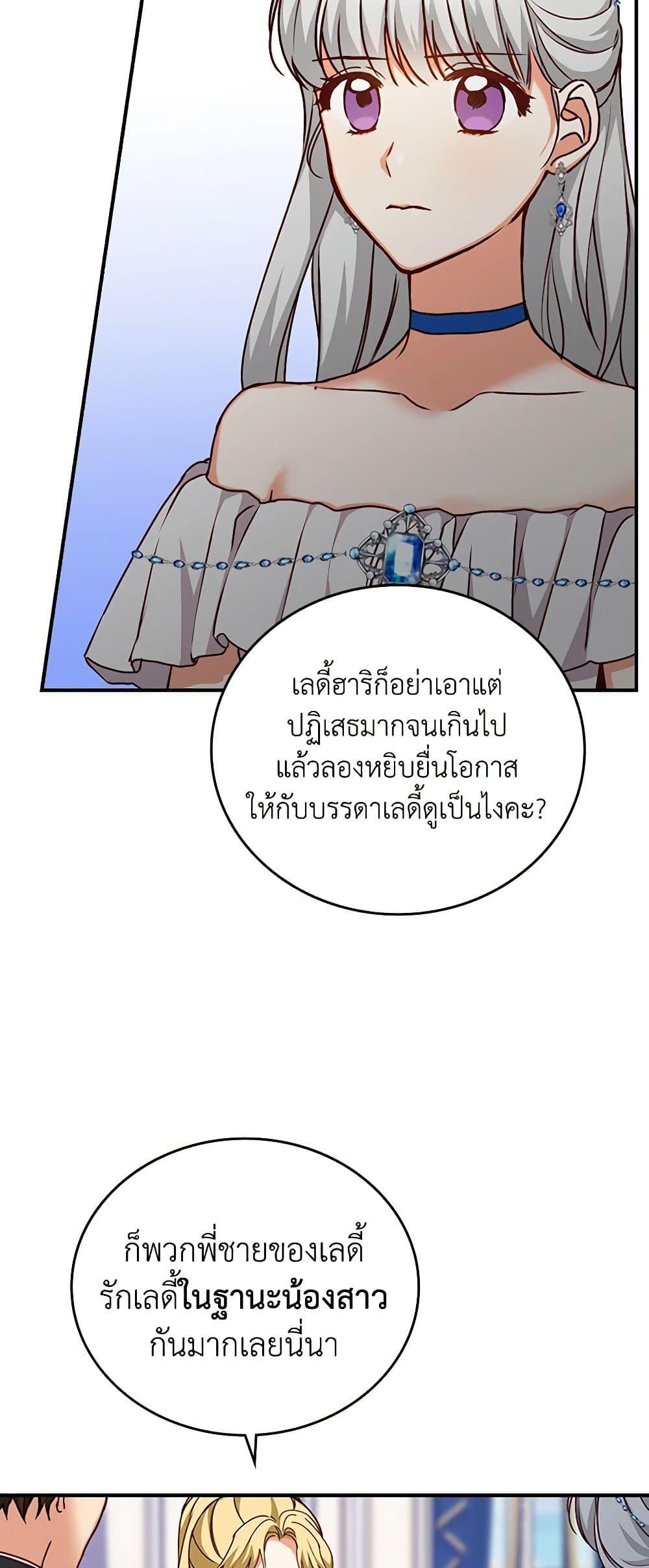Manga-lc-com อ่านมังงะ อ่านการ์ตูน ออนไลน์ ฟรี Beware of the Brothers! ตอนที่ 1 2 3 4 5 6 7 8 9 10 11 12 13 14 ฟรี ไม่มีโฆษณา Manga-lc - อ่าน มังงะ อ่าน การ์ตูน ออนไลน์ อ่านมังงะ ฟรี