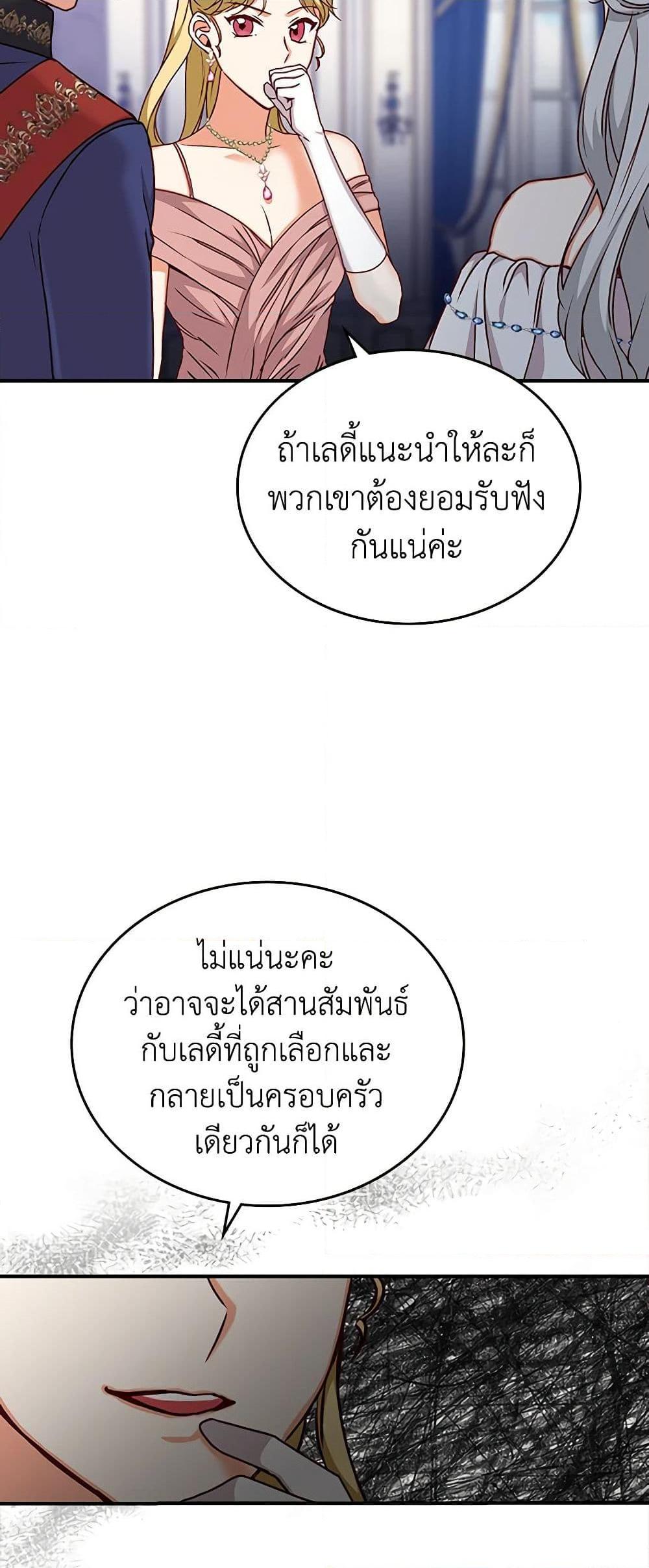 Manga-lc-com อ่านมังงะ อ่านการ์ตูน ออนไลน์ ฟรี Beware of the Brothers! ตอนที่ 1 2 3 4 5 6 7 8 9 10 11 12 13 14 ฟรี ไม่มีโฆษณา Manga-lc - อ่าน มังงะ อ่าน การ์ตูน ออนไลน์ อ่านมังงะ ฟรี