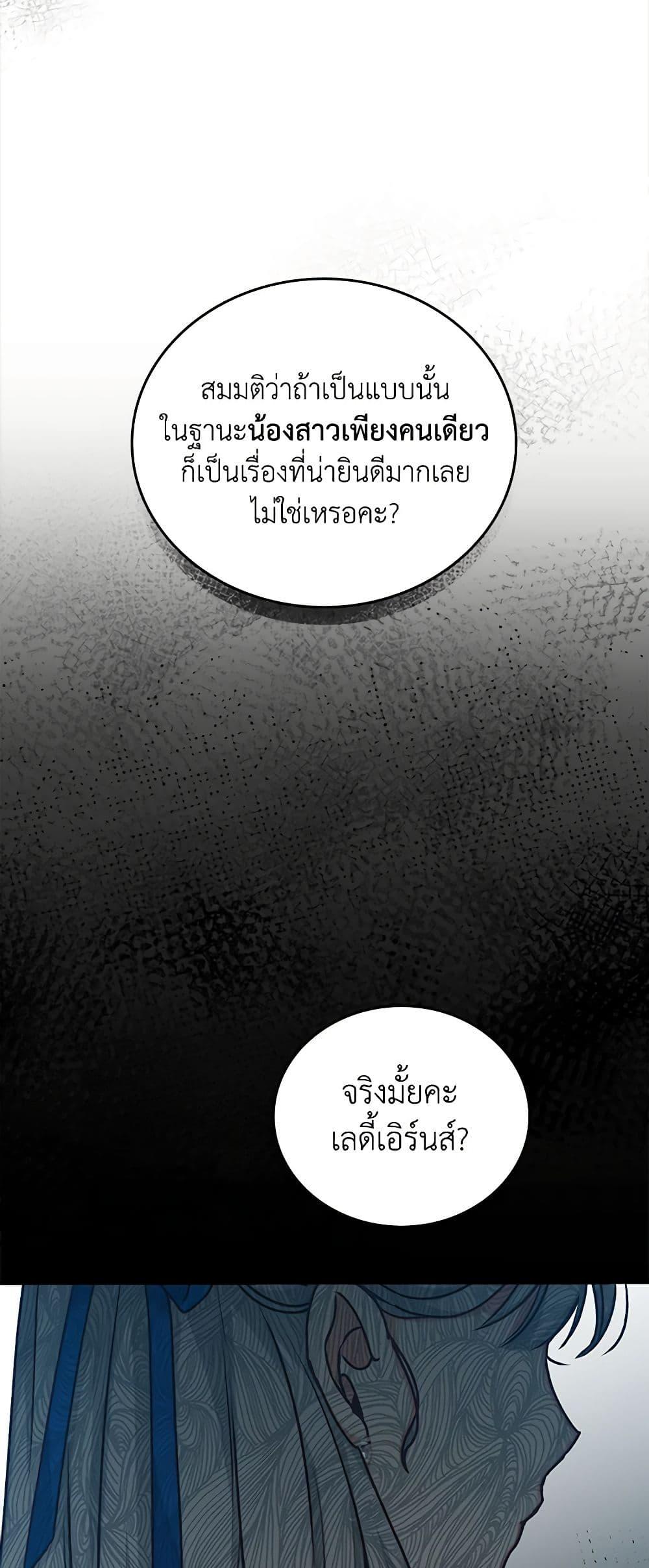 Manga-lc-com อ่านมังงะ อ่านการ์ตูน ออนไลน์ ฟรี Beware of the Brothers! ตอนที่ 1 2 3 4 5 6 7 8 9 10 11 12 13 14 ฟรี ไม่มีโฆษณา Manga-lc - อ่าน มังงะ อ่าน การ์ตูน ออนไลน์ อ่านมังงะ ฟรี