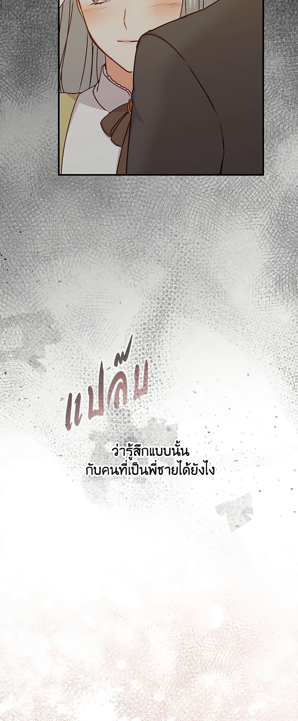 Manga-lc-com อ่านมังงะ อ่านการ์ตูน ออนไลน์ ฟรี Beware of the Brothers! ตอนที่ 1 2 3 4 5 6 7 8 9 10 11 12 13 14 ฟรี ไม่มีโฆษณา Manga-lc - อ่าน มังงะ อ่าน การ์ตูน ออนไลน์ อ่านมังงะ ฟรี