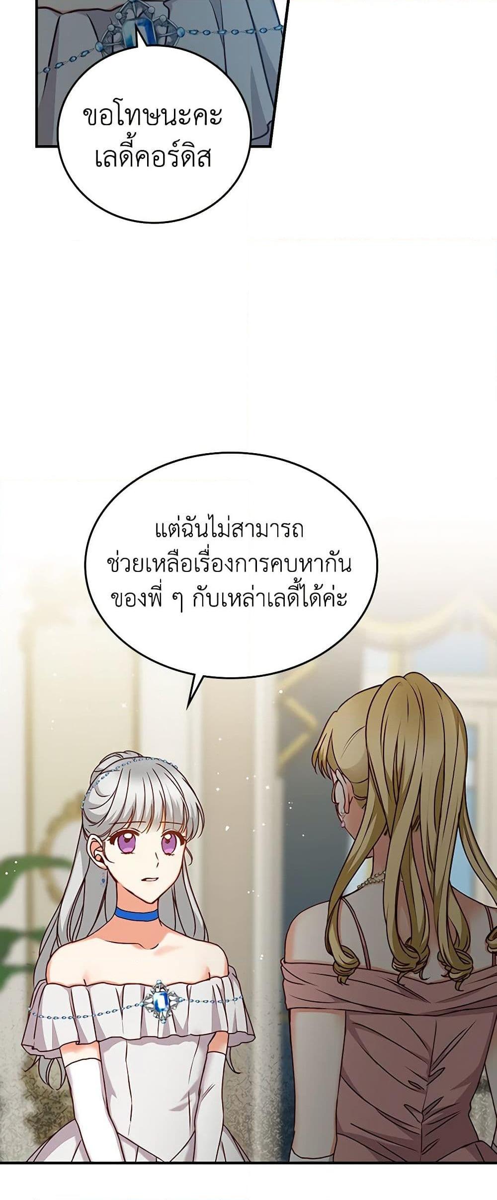 Manga-lc-com อ่านมังงะ อ่านการ์ตูน ออนไลน์ ฟรี Beware of the Brothers! ตอนที่ 1 2 3 4 5 6 7 8 9 10 11 12 13 14 ฟรี ไม่มีโฆษณา Manga-lc - อ่าน มังงะ อ่าน การ์ตูน ออนไลน์ อ่านมังงะ ฟรี