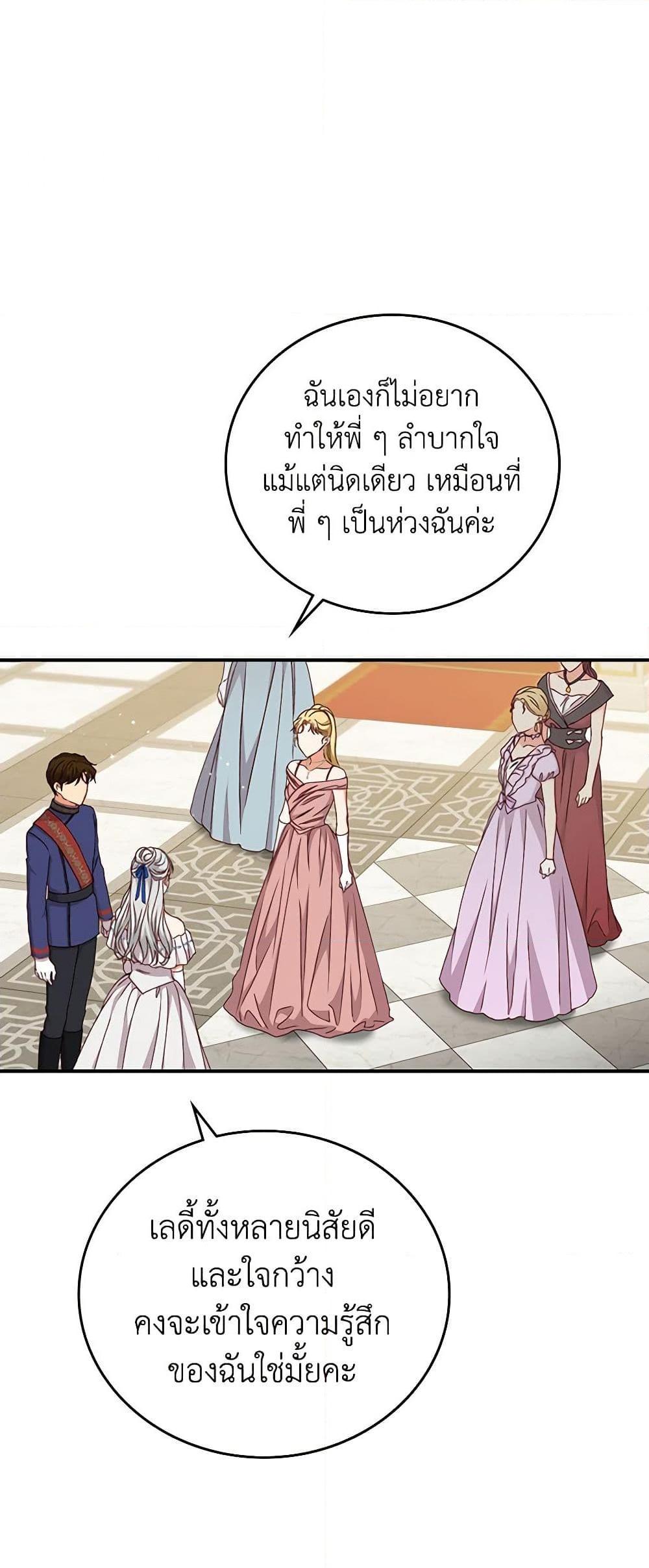 Manga-lc-com อ่านมังงะ อ่านการ์ตูน ออนไลน์ ฟรี Beware of the Brothers! ตอนที่ 1 2 3 4 5 6 7 8 9 10 11 12 13 14 ฟรี ไม่มีโฆษณา Manga-lc - อ่าน มังงะ อ่าน การ์ตูน ออนไลน์ อ่านมังงะ ฟรี