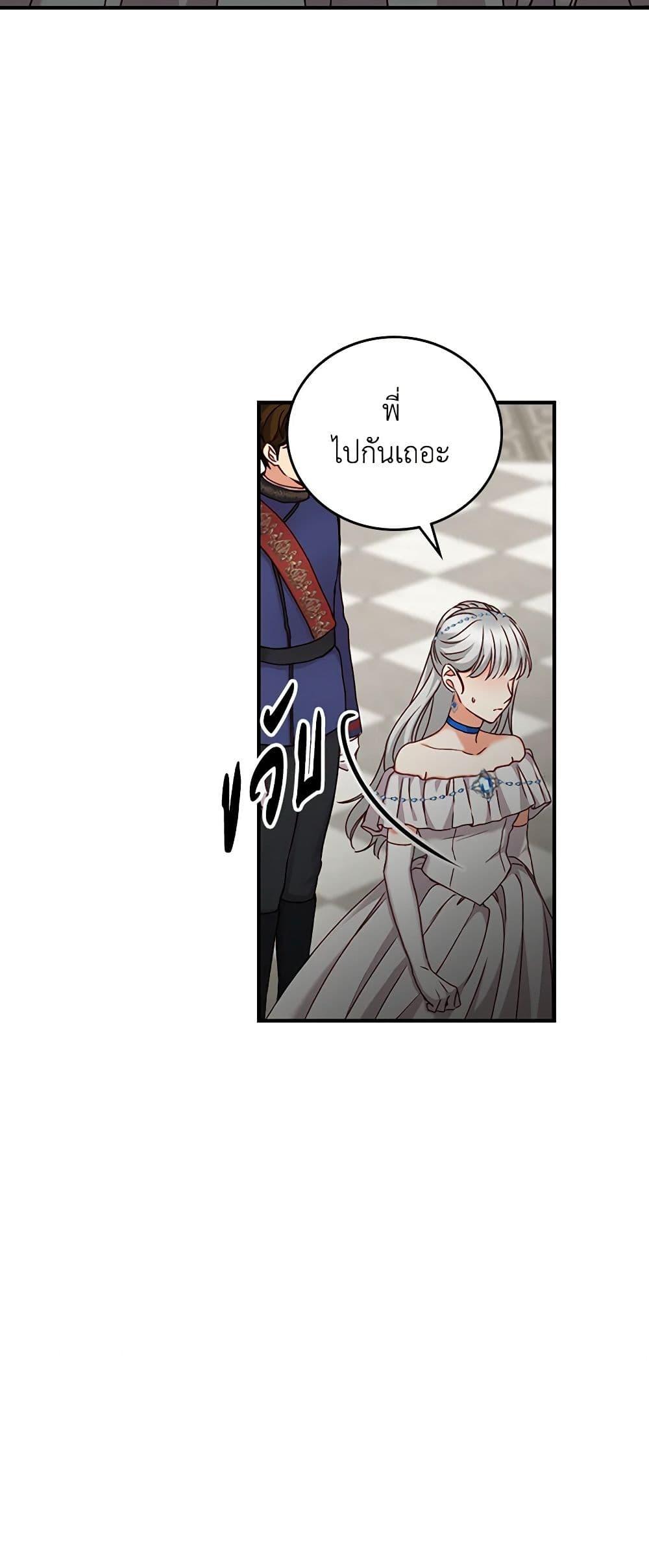 Manga-lc-com อ่านมังงะ อ่านการ์ตูน ออนไลน์ ฟรี Beware of the Brothers! ตอนที่ 1 2 3 4 5 6 7 8 9 10 11 12 13 14 ฟรี ไม่มีโฆษณา Manga-lc - อ่าน มังงะ อ่าน การ์ตูน ออนไลน์ อ่านมังงะ ฟรี