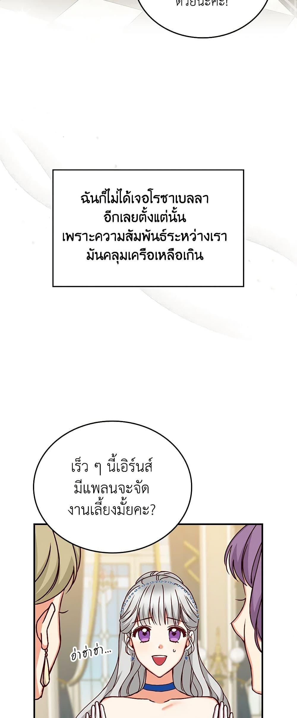 Manga-lc-com อ่านมังงะ อ่านการ์ตูน ออนไลน์ ฟรี Beware of the Brothers! ตอนที่ 1 2 3 4 5 6 7 8 9 10 11 12 13 14 ฟรี ไม่มีโฆษณา Manga-lc - อ่าน มังงะ อ่าน การ์ตูน ออนไลน์ อ่านมังงะ ฟรี