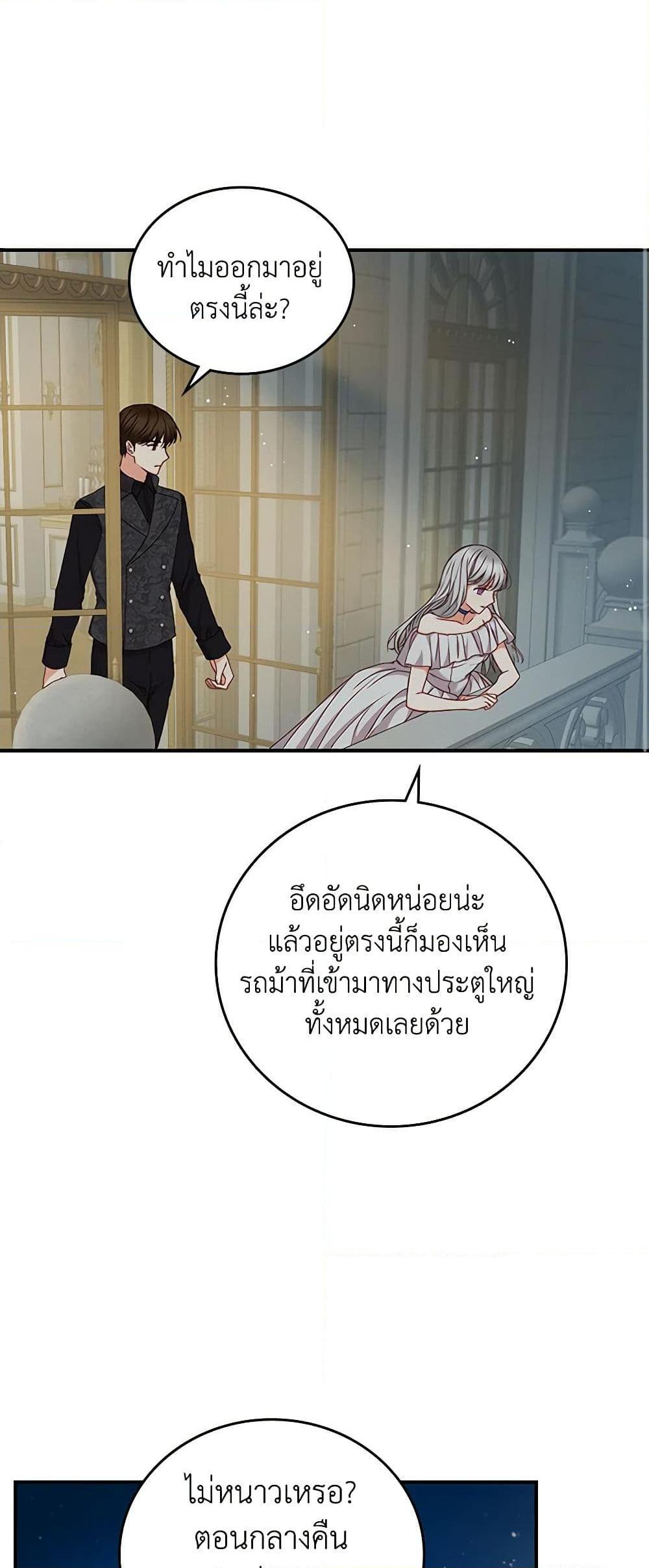 Manga-lc-com อ่านมังงะ อ่านการ์ตูน ออนไลน์ ฟรี Beware of the Brothers! ตอนที่ 1 2 3 4 5 6 7 8 9 10 11 12 13 14 ฟรี ไม่มีโฆษณา Manga-lc - อ่าน มังงะ อ่าน การ์ตูน ออนไลน์ อ่านมังงะ ฟรี