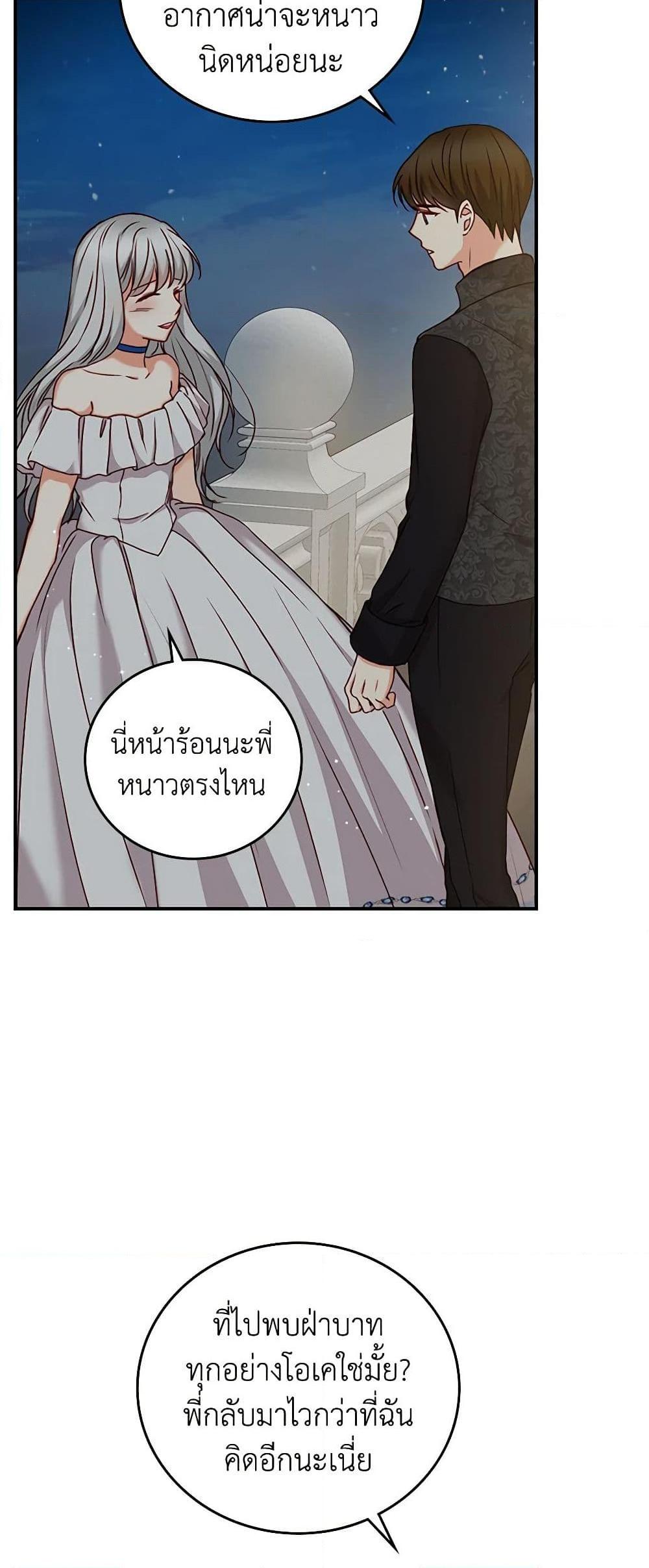 Manga-lc-com อ่านมังงะ อ่านการ์ตูน ออนไลน์ ฟรี Beware of the Brothers! ตอนที่ 1 2 3 4 5 6 7 8 9 10 11 12 13 14 ฟรี ไม่มีโฆษณา Manga-lc - อ่าน มังงะ อ่าน การ์ตูน ออนไลน์ อ่านมังงะ ฟรี