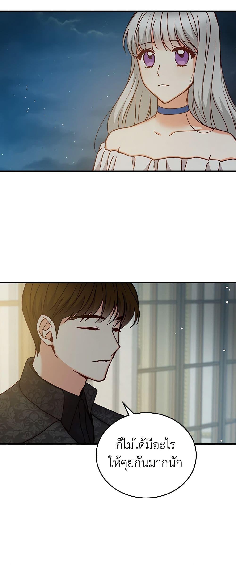 Manga-lc-com อ่านมังงะ อ่านการ์ตูน ออนไลน์ ฟรี Beware of the Brothers! ตอนที่ 1 2 3 4 5 6 7 8 9 10 11 12 13 14 ฟรี ไม่มีโฆษณา Manga-lc - อ่าน มังงะ อ่าน การ์ตูน ออนไลน์ อ่านมังงะ ฟรี