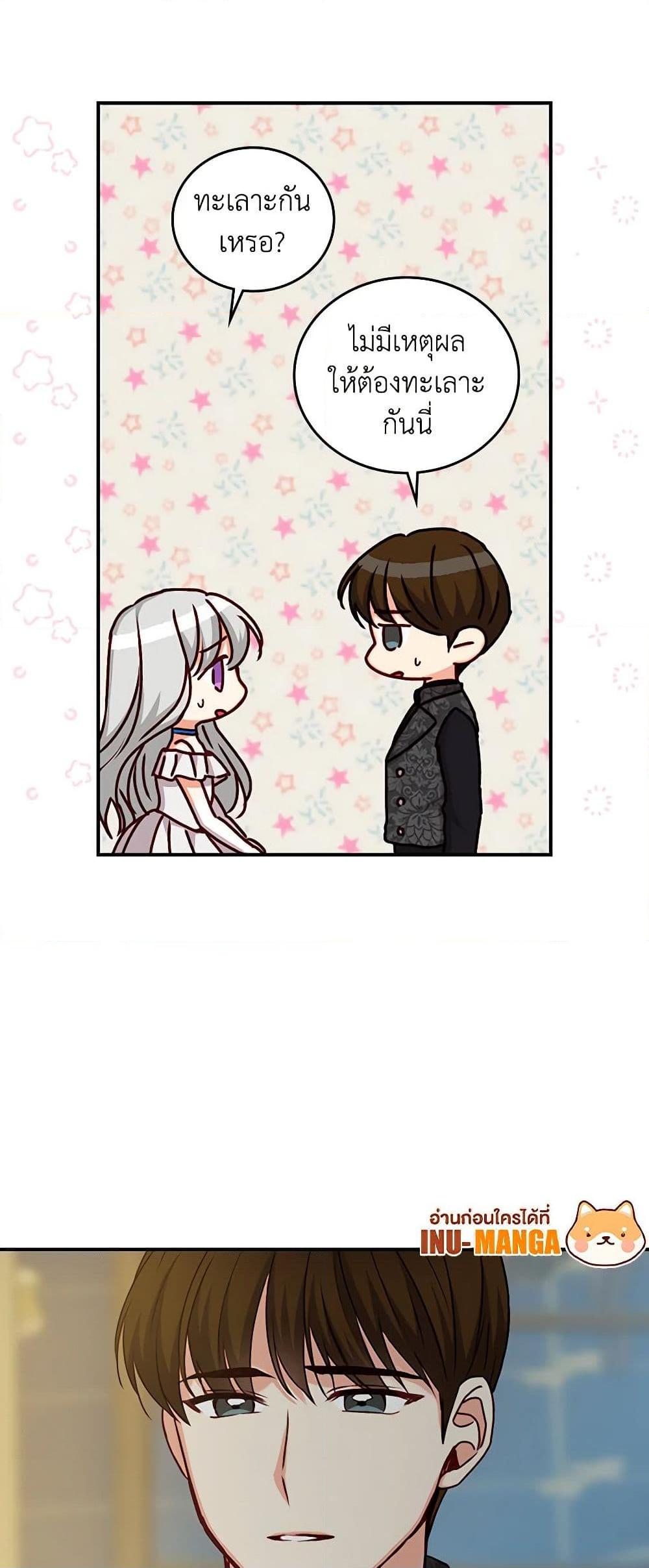 Manga-lc-com อ่านมังงะ อ่านการ์ตูน ออนไลน์ ฟรี Beware of the Brothers! ตอนที่ 1 2 3 4 5 6 7 8 9 10 11 12 13 14 ฟรี ไม่มีโฆษณา Manga-lc - อ่าน มังงะ อ่าน การ์ตูน ออนไลน์ อ่านมังงะ ฟรี