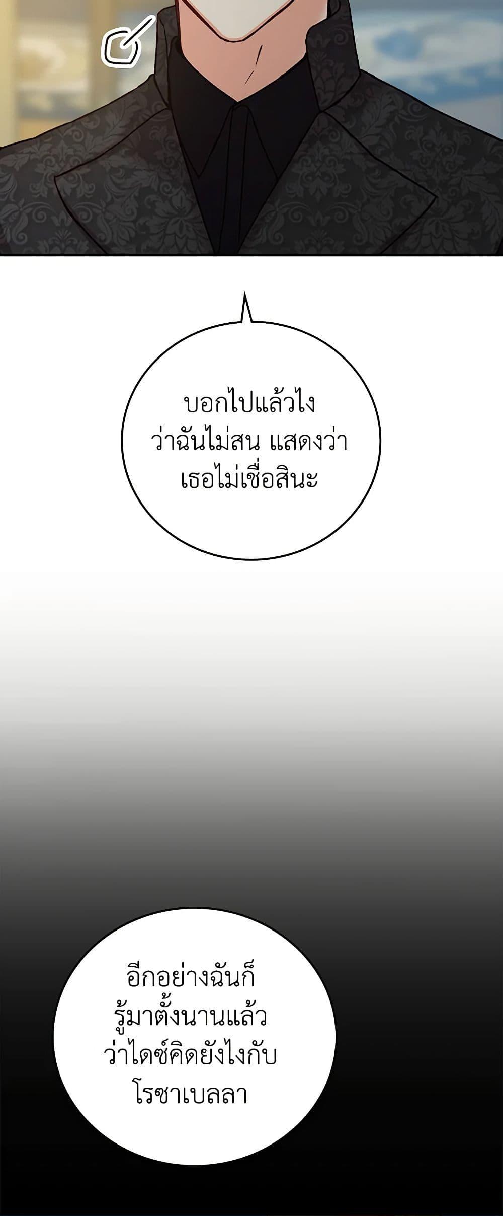 Manga-lc-com อ่านมังงะ อ่านการ์ตูน ออนไลน์ ฟรี Beware of the Brothers! ตอนที่ 1 2 3 4 5 6 7 8 9 10 11 12 13 14 ฟรี ไม่มีโฆษณา Manga-lc - อ่าน มังงะ อ่าน การ์ตูน ออนไลน์ อ่านมังงะ ฟรี