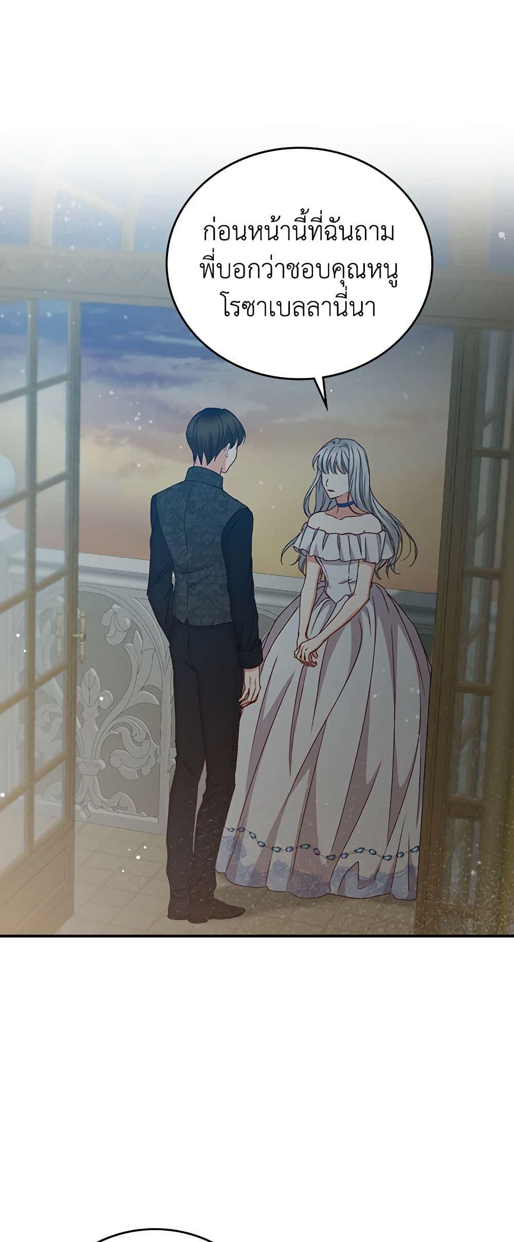 Manga-lc-com อ่านมังงะ อ่านการ์ตูน ออนไลน์ ฟรี Beware of the Brothers! ตอนที่ 1 2 3 4 5 6 7 8 9 10 11 12 13 14 ฟรี ไม่มีโฆษณา Manga-lc - อ่าน มังงะ อ่าน การ์ตูน ออนไลน์ อ่านมังงะ ฟรี