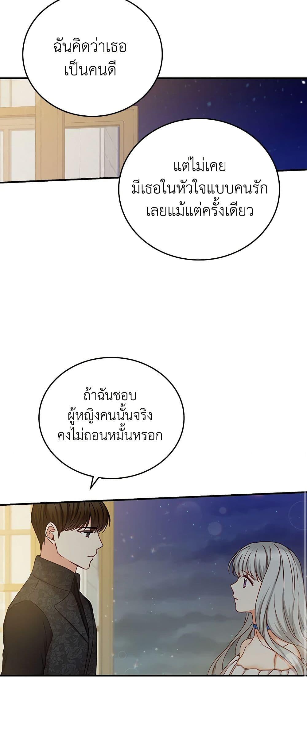 Manga-lc-com อ่านมังงะ อ่านการ์ตูน ออนไลน์ ฟรี Beware of the Brothers! ตอนที่ 1 2 3 4 5 6 7 8 9 10 11 12 13 14 ฟรี ไม่มีโฆษณา Manga-lc - อ่าน มังงะ อ่าน การ์ตูน ออนไลน์ อ่านมังงะ ฟรี