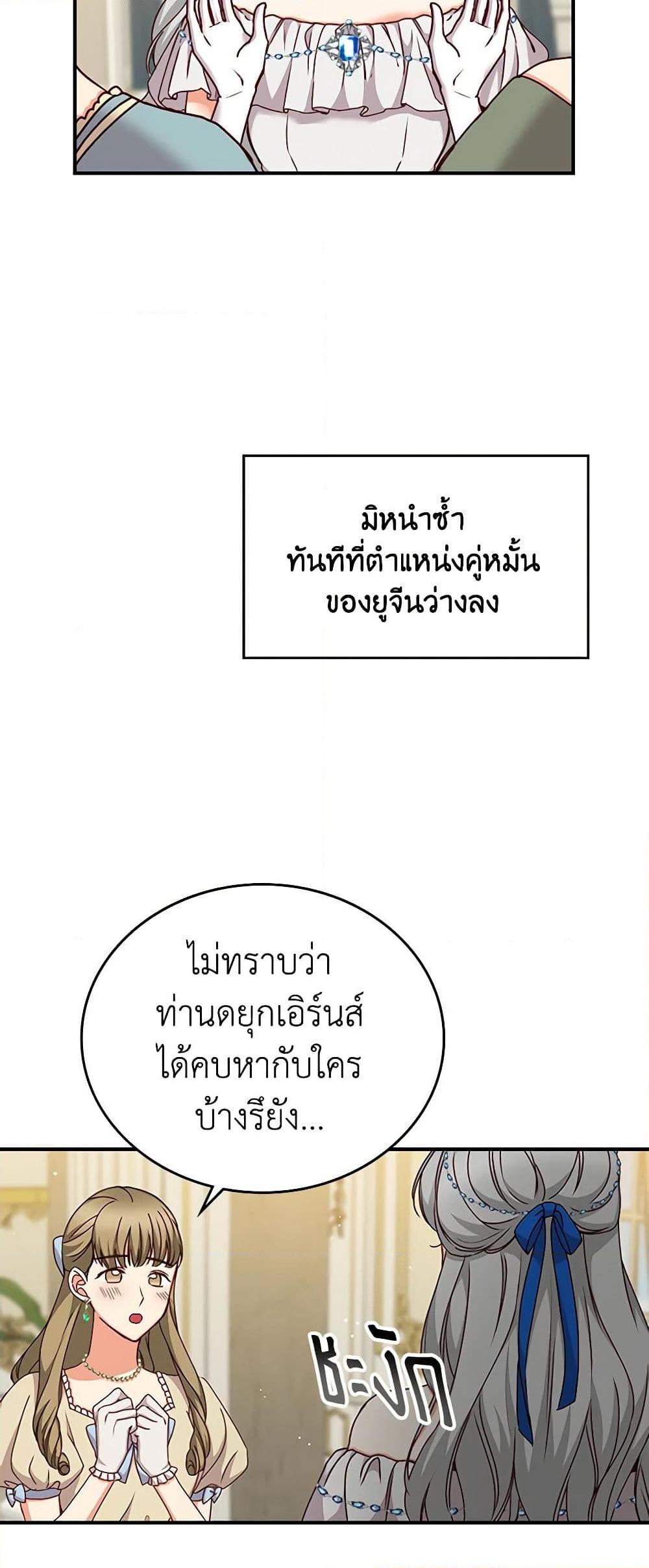 Manga-lc-com อ่านมังงะ อ่านการ์ตูน ออนไลน์ ฟรี Beware of the Brothers! ตอนที่ 1 2 3 4 5 6 7 8 9 10 11 12 13 14 ฟรี ไม่มีโฆษณา Manga-lc - อ่าน มังงะ อ่าน การ์ตูน ออนไลน์ อ่านมังงะ ฟรี