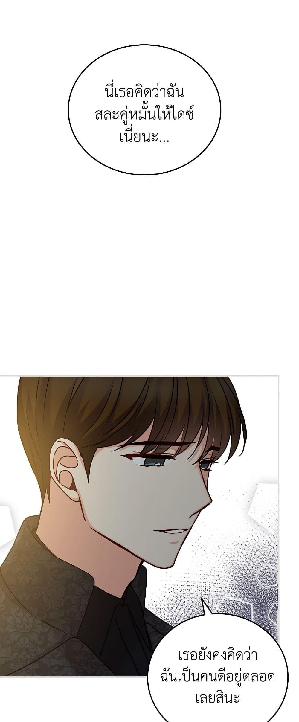 Manga-lc-com อ่านมังงะ อ่านการ์ตูน ออนไลน์ ฟรี Beware of the Brothers! ตอนที่ 1 2 3 4 5 6 7 8 9 10 11 12 13 14 ฟรี ไม่มีโฆษณา Manga-lc - อ่าน มังงะ อ่าน การ์ตูน ออนไลน์ อ่านมังงะ ฟรี