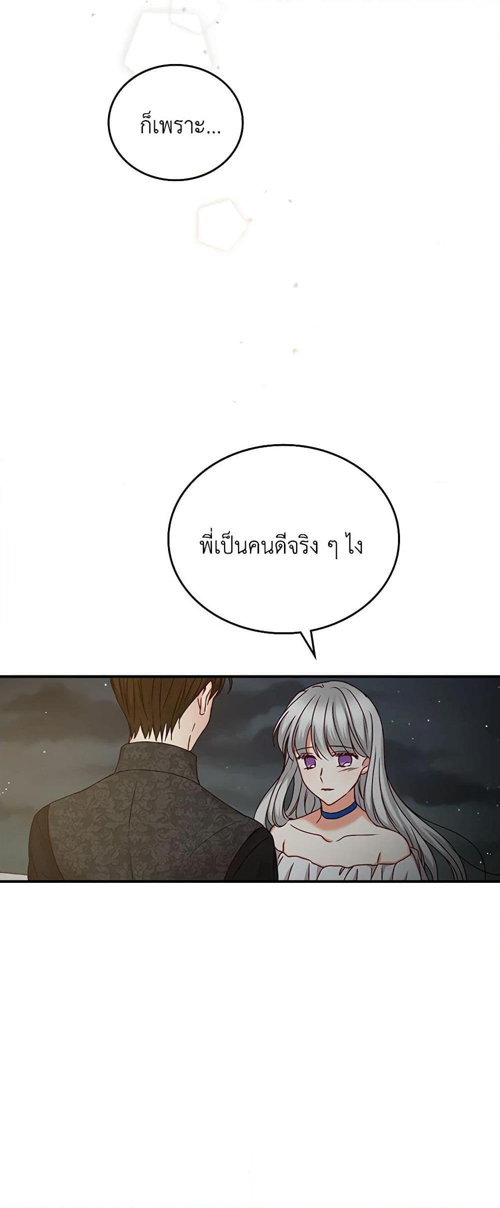 Manga-lc-com อ่านมังงะ อ่านการ์ตูน ออนไลน์ ฟรี Beware of the Brothers! ตอนที่ 1 2 3 4 5 6 7 8 9 10 11 12 13 14 ฟรี ไม่มีโฆษณา Manga-lc - อ่าน มังงะ อ่าน การ์ตูน ออนไลน์ อ่านมังงะ ฟรี