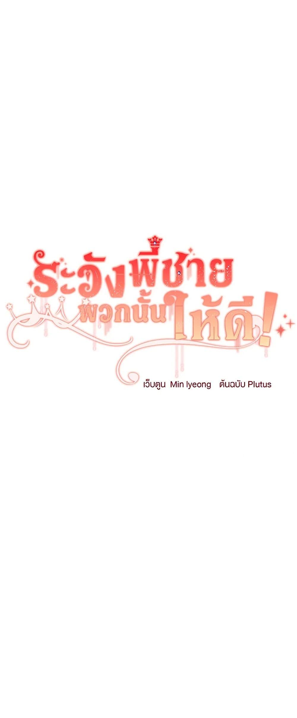 Manga-lc-com อ่านมังงะ อ่านการ์ตูน ออนไลน์ ฟรี Beware of the Brothers! ตอนที่ 1 2 3 4 5 6 7 8 9 10 11 12 13 14 ฟรี ไม่มีโฆษณา Manga-lc - อ่าน มังงะ อ่าน การ์ตูน ออนไลน์ อ่านมังงะ ฟรี