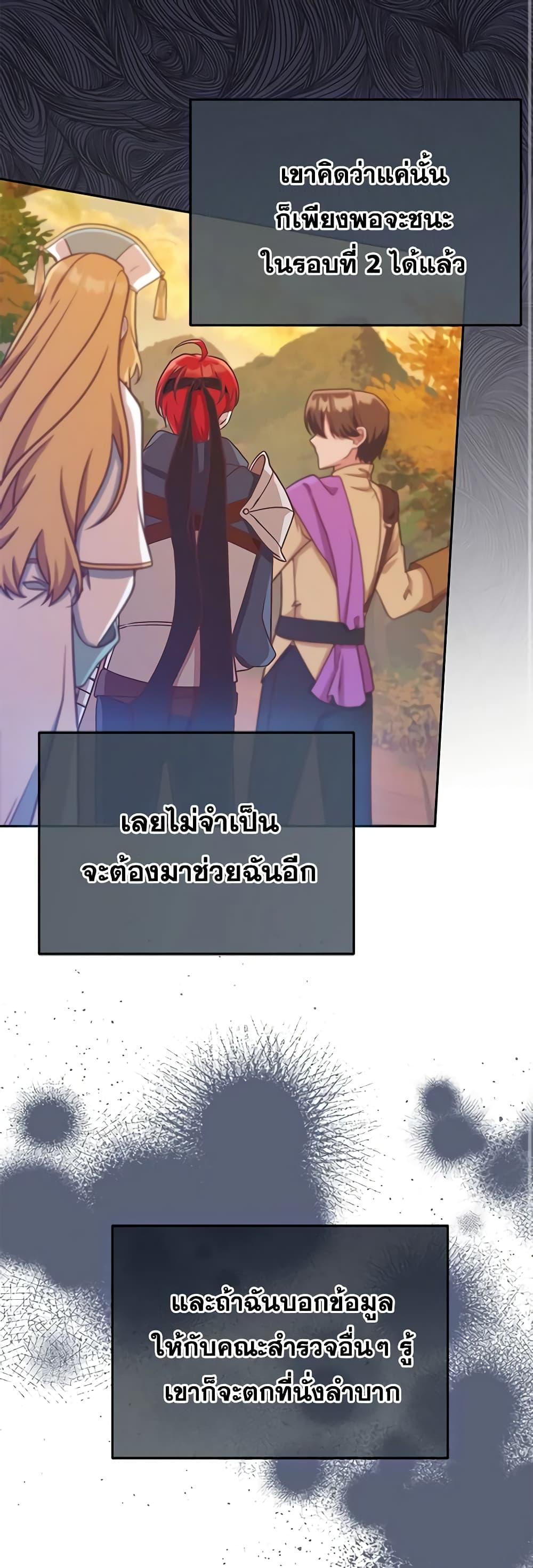 Manga-lc-com อ่านมังงะ อ่านการ์ตูน ออนไลน์ ฟรี I’m Not the Final Boss’ Lover ตอนที่ 1 2 3 4 5 6 7 8 9 10 11 12 13 14 ฟรี ไม่มีโฆษณา Manga-lc - อ่าน มังงะ อ่าน การ์ตูน ออนไลน์ อ่านมังงะ ฟรี