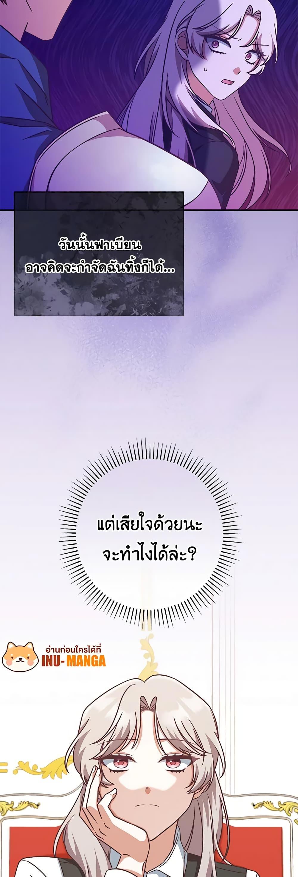 Manga-lc-com อ่านมังงะ อ่านการ์ตูน ออนไลน์ ฟรี I’m Not the Final Boss’ Lover ตอนที่ 1 2 3 4 5 6 7 8 9 10 11 12 13 14 ฟรี ไม่มีโฆษณา Manga-lc - อ่าน มังงะ อ่าน การ์ตูน ออนไลน์ อ่านมังงะ ฟรี