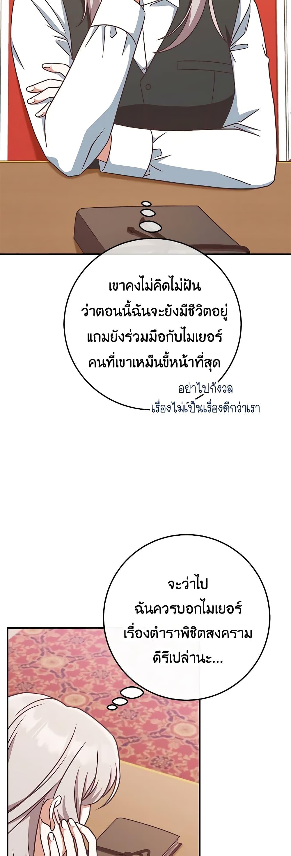 Manga-lc-com อ่านมังงะ อ่านการ์ตูน ออนไลน์ ฟรี I’m Not the Final Boss’ Lover ตอนที่ 1 2 3 4 5 6 7 8 9 10 11 12 13 14 ฟรี ไม่มีโฆษณา Manga-lc - อ่าน มังงะ อ่าน การ์ตูน ออนไลน์ อ่านมังงะ ฟรี