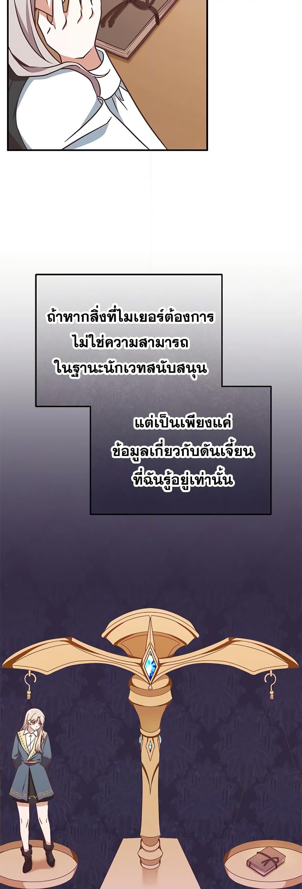 Manga-lc-com อ่านมังงะ อ่านการ์ตูน ออนไลน์ ฟรี I’m Not the Final Boss’ Lover ตอนที่ 1 2 3 4 5 6 7 8 9 10 11 12 13 14 ฟรี ไม่มีโฆษณา Manga-lc - อ่าน มังงะ อ่าน การ์ตูน ออนไลน์ อ่านมังงะ ฟรี