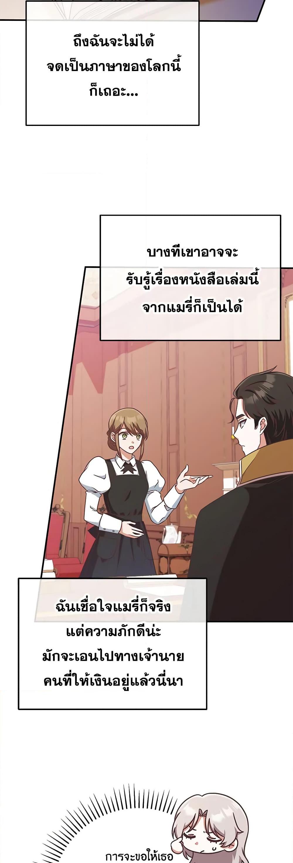 Manga-lc-com อ่านมังงะ อ่านการ์ตูน ออนไลน์ ฟรี I’m Not the Final Boss’ Lover ตอนที่ 1 2 3 4 5 6 7 8 9 10 11 12 13 14 ฟรี ไม่มีโฆษณา Manga-lc - อ่าน มังงะ อ่าน การ์ตูน ออนไลน์ อ่านมังงะ ฟรี