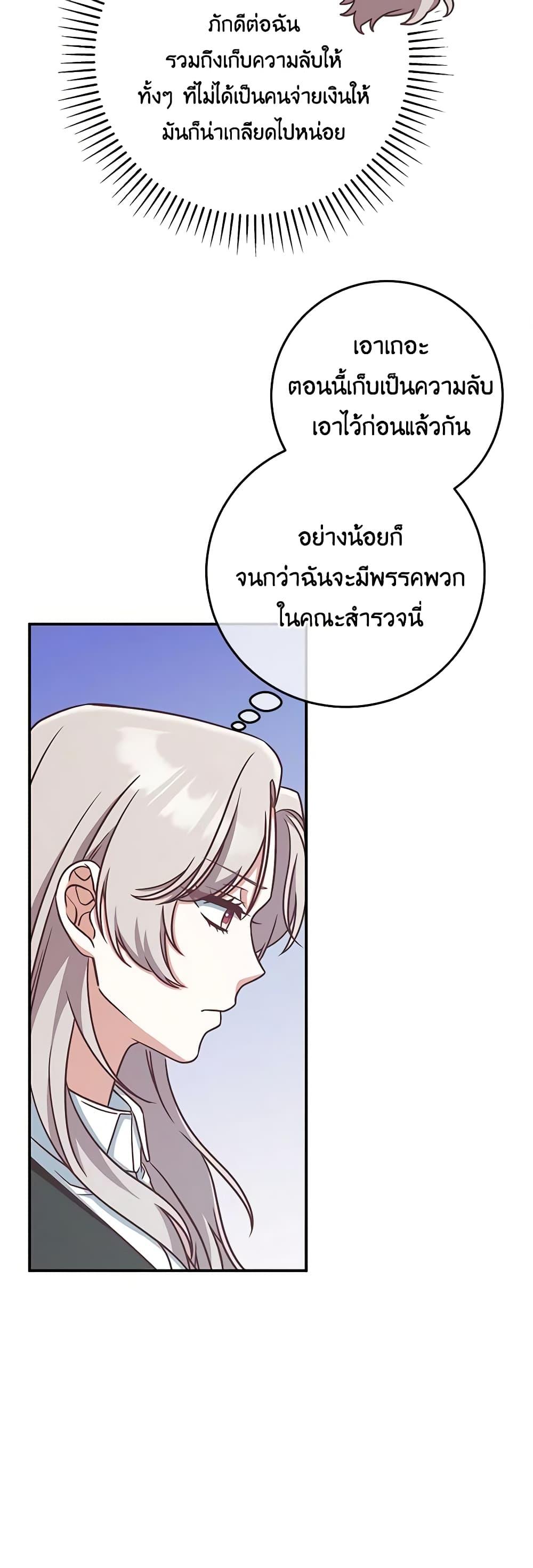 Manga-lc-com อ่านมังงะ อ่านการ์ตูน ออนไลน์ ฟรี I’m Not the Final Boss’ Lover ตอนที่ 1 2 3 4 5 6 7 8 9 10 11 12 13 14 ฟรี ไม่มีโฆษณา Manga-lc - อ่าน มังงะ อ่าน การ์ตูน ออนไลน์ อ่านมังงะ ฟรี