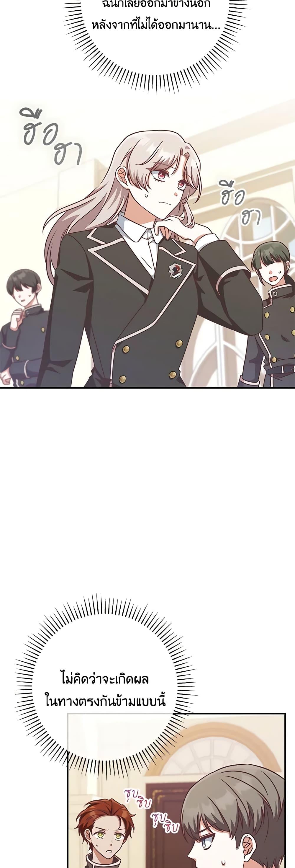 Manga-lc-com อ่านมังงะ อ่านการ์ตูน ออนไลน์ ฟรี I’m Not the Final Boss’ Lover ตอนที่ 1 2 3 4 5 6 7 8 9 10 11 12 13 14 ฟรี ไม่มีโฆษณา Manga-lc - อ่าน มังงะ อ่าน การ์ตูน ออนไลน์ อ่านมังงะ ฟรี