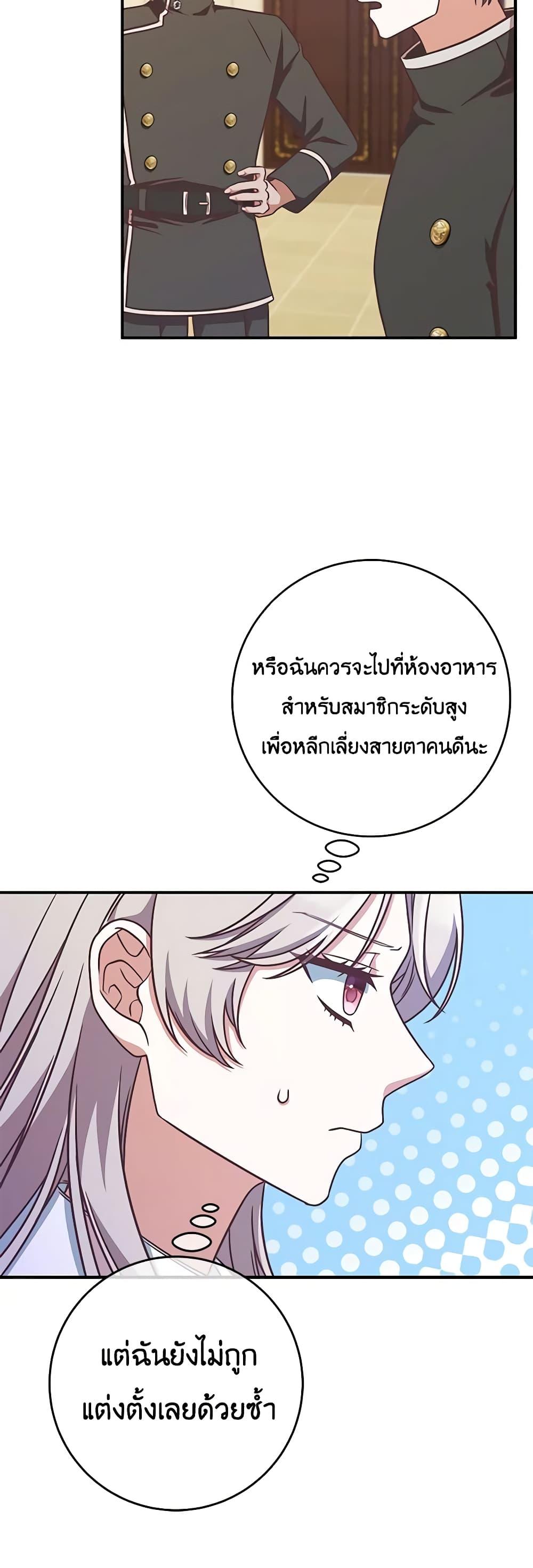 Manga-lc-com อ่านมังงะ อ่านการ์ตูน ออนไลน์ ฟรี I’m Not the Final Boss’ Lover ตอนที่ 1 2 3 4 5 6 7 8 9 10 11 12 13 14 ฟรี ไม่มีโฆษณา Manga-lc - อ่าน มังงะ อ่าน การ์ตูน ออนไลน์ อ่านมังงะ ฟรี