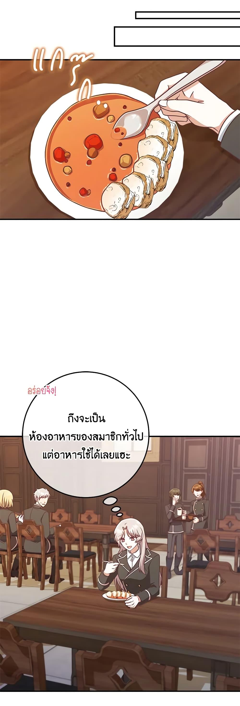 Manga-lc-com อ่านมังงะ อ่านการ์ตูน ออนไลน์ ฟรี I’m Not the Final Boss’ Lover ตอนที่ 1 2 3 4 5 6 7 8 9 10 11 12 13 14 ฟรี ไม่มีโฆษณา Manga-lc - อ่าน มังงะ อ่าน การ์ตูน ออนไลน์ อ่านมังงะ ฟรี