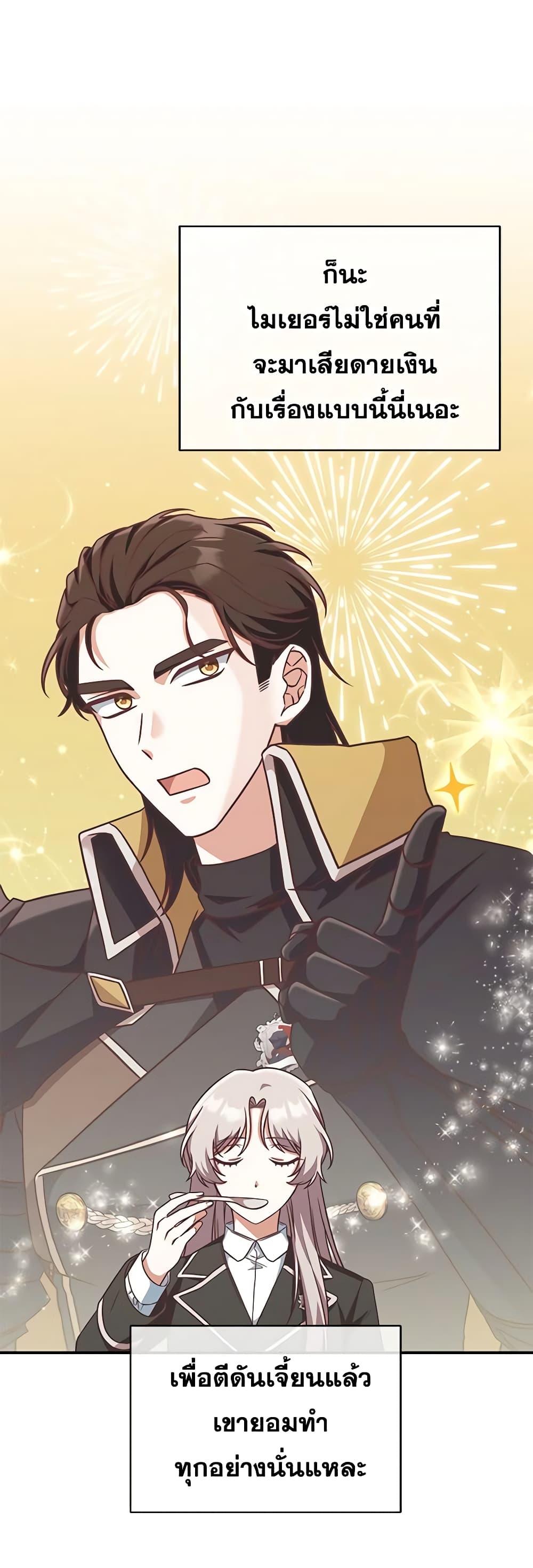 Manga-lc-com อ่านมังงะ อ่านการ์ตูน ออนไลน์ ฟรี I’m Not the Final Boss’ Lover ตอนที่ 1 2 3 4 5 6 7 8 9 10 11 12 13 14 ฟรี ไม่มีโฆษณา Manga-lc - อ่าน มังงะ อ่าน การ์ตูน ออนไลน์ อ่านมังงะ ฟรี