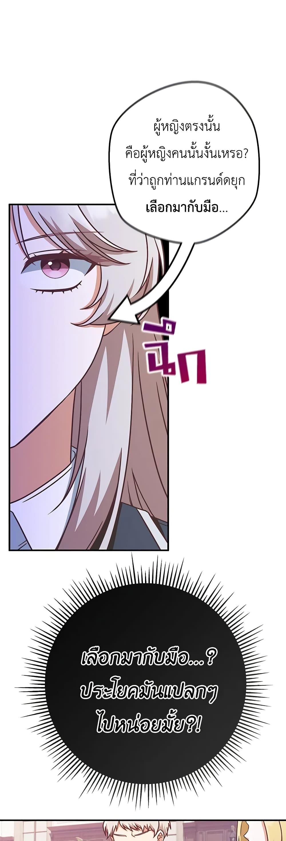 Manga-lc-com อ่านมังงะ อ่านการ์ตูน ออนไลน์ ฟรี I’m Not the Final Boss’ Lover ตอนที่ 1 2 3 4 5 6 7 8 9 10 11 12 13 14 ฟรี ไม่มีโฆษณา Manga-lc - อ่าน มังงะ อ่าน การ์ตูน ออนไลน์ อ่านมังงะ ฟรี