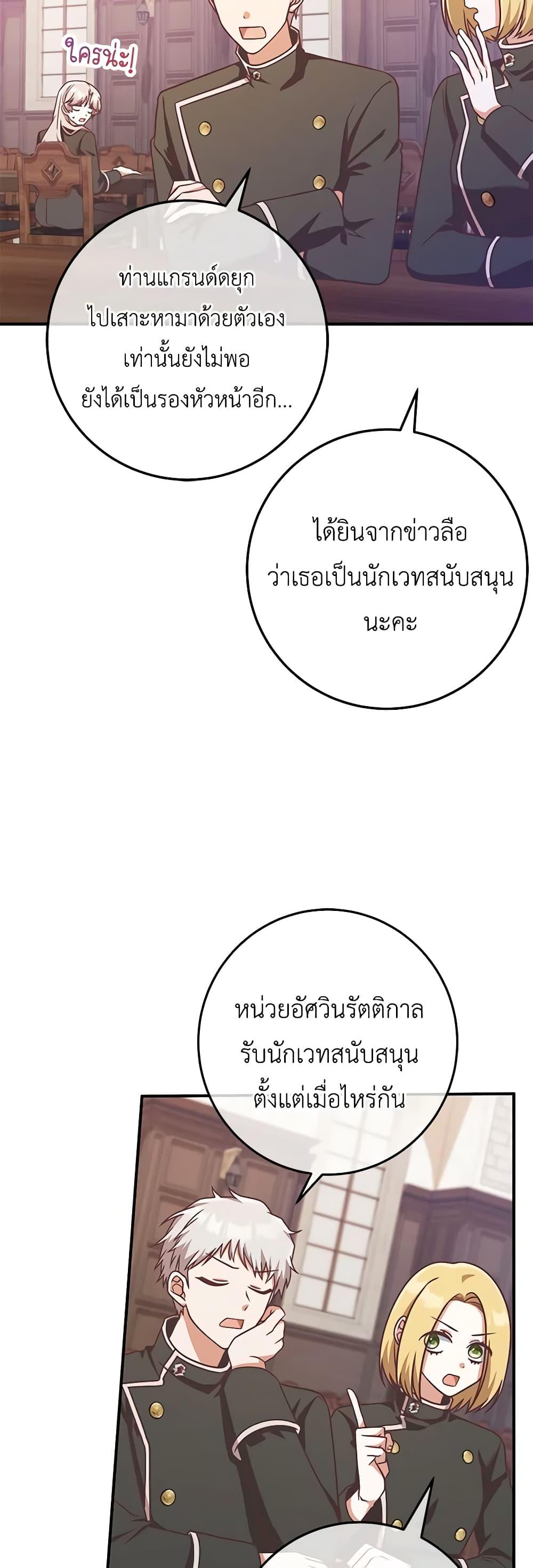 Manga-lc-com อ่านมังงะ อ่านการ์ตูน ออนไลน์ ฟรี I’m Not the Final Boss’ Lover ตอนที่ 1 2 3 4 5 6 7 8 9 10 11 12 13 14 ฟรี ไม่มีโฆษณา Manga-lc - อ่าน มังงะ อ่าน การ์ตูน ออนไลน์ อ่านมังงะ ฟรี