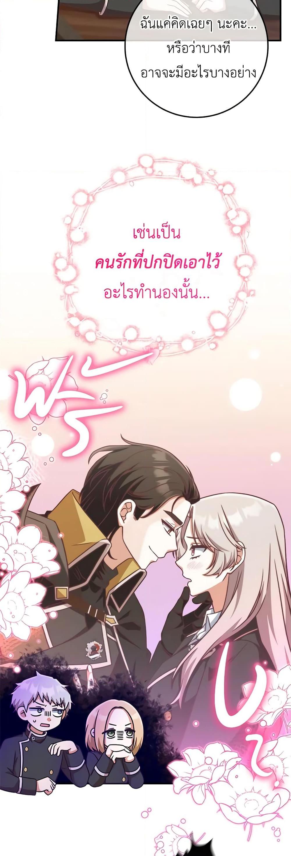 Manga-lc-com อ่านมังงะ อ่านการ์ตูน ออนไลน์ ฟรี I’m Not the Final Boss’ Lover ตอนที่ 1 2 3 4 5 6 7 8 9 10 11 12 13 14 ฟรี ไม่มีโฆษณา Manga-lc - อ่าน มังงะ อ่าน การ์ตูน ออนไลน์ อ่านมังงะ ฟรี
