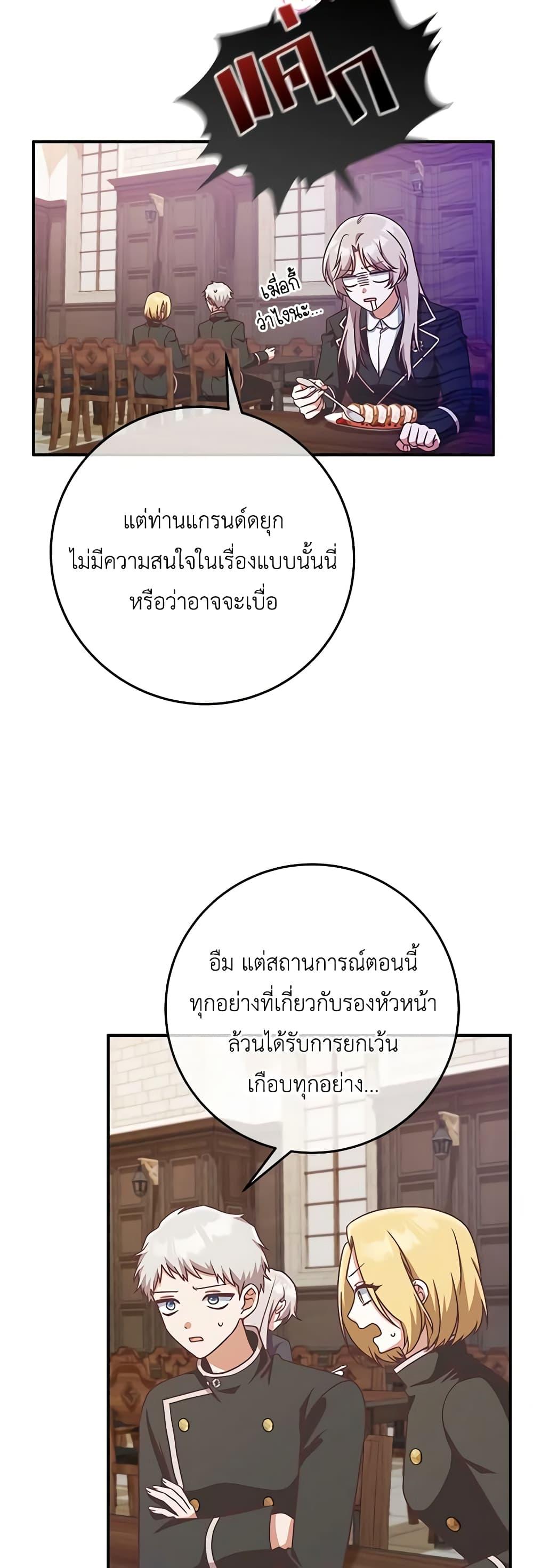 Manga-lc-com อ่านมังงะ อ่านการ์ตูน ออนไลน์ ฟรี I’m Not the Final Boss’ Lover ตอนที่ 1 2 3 4 5 6 7 8 9 10 11 12 13 14 ฟรี ไม่มีโฆษณา Manga-lc - อ่าน มังงะ อ่าน การ์ตูน ออนไลน์ อ่านมังงะ ฟรี
