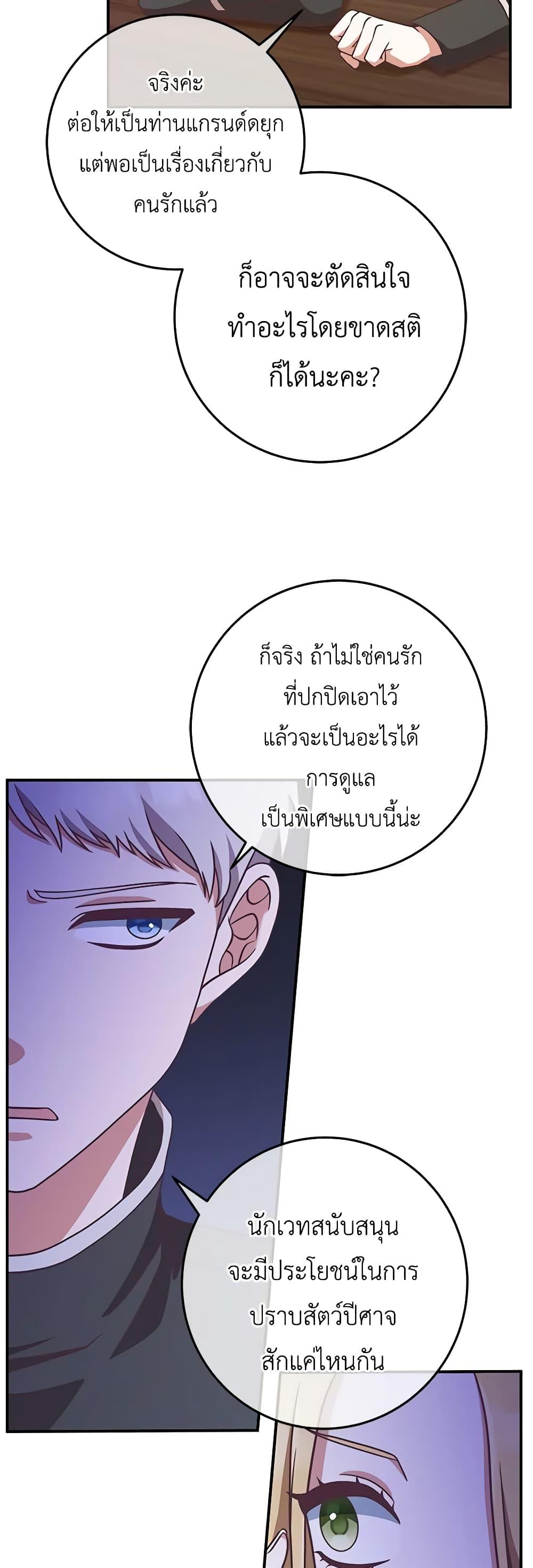 Manga-lc-com อ่านมังงะ อ่านการ์ตูน ออนไลน์ ฟรี I’m Not the Final Boss’ Lover ตอนที่ 1 2 3 4 5 6 7 8 9 10 11 12 13 14 ฟรี ไม่มีโฆษณา Manga-lc - อ่าน มังงะ อ่าน การ์ตูน ออนไลน์ อ่านมังงะ ฟรี