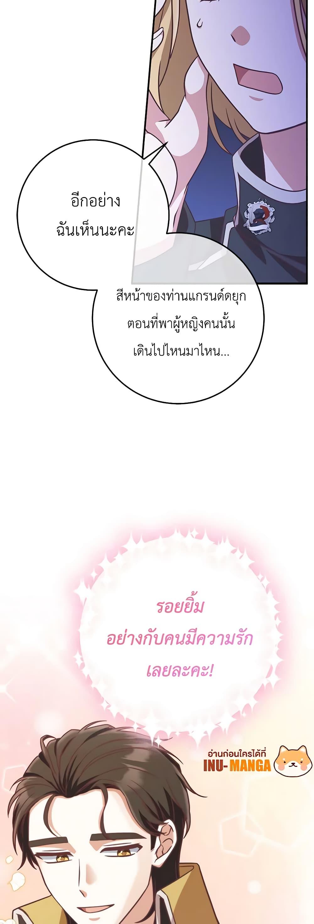 Manga-lc-com อ่านมังงะ อ่านการ์ตูน ออนไลน์ ฟรี I’m Not the Final Boss’ Lover ตอนที่ 1 2 3 4 5 6 7 8 9 10 11 12 13 14 ฟรี ไม่มีโฆษณา Manga-lc - อ่าน มังงะ อ่าน การ์ตูน ออนไลน์ อ่านมังงะ ฟรี