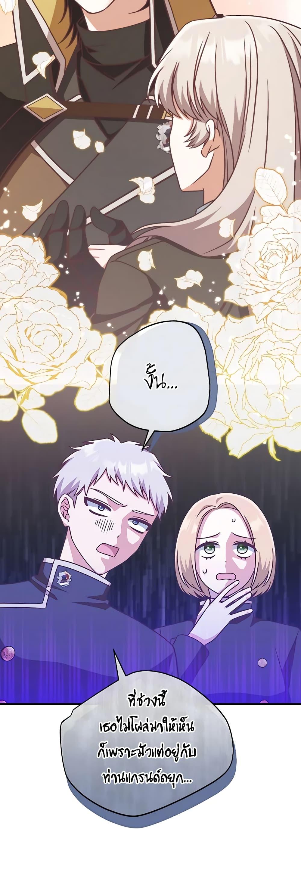 Manga-lc-com อ่านมังงะ อ่านการ์ตูน ออนไลน์ ฟรี I’m Not the Final Boss’ Lover ตอนที่ 1 2 3 4 5 6 7 8 9 10 11 12 13 14 ฟรี ไม่มีโฆษณา Manga-lc - อ่าน มังงะ อ่าน การ์ตูน ออนไลน์ อ่านมังงะ ฟรี