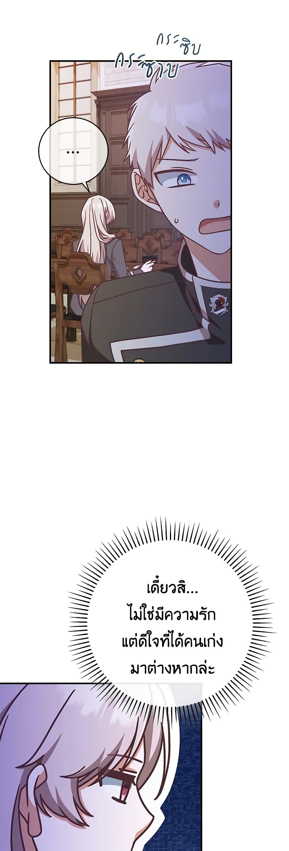 Manga-lc-com อ่านมังงะ อ่านการ์ตูน ออนไลน์ ฟรี I’m Not the Final Boss’ Lover ตอนที่ 1 2 3 4 5 6 7 8 9 10 11 12 13 14 ฟรี ไม่มีโฆษณา Manga-lc - อ่าน มังงะ อ่าน การ์ตูน ออนไลน์ อ่านมังงะ ฟรี