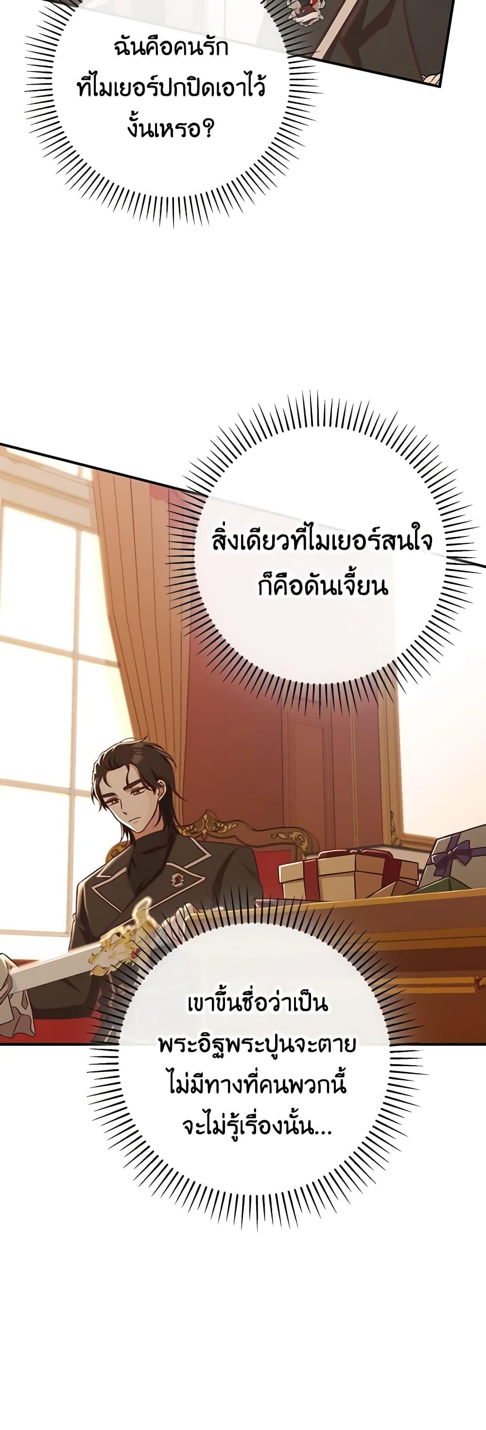 Manga-lc-com อ่านมังงะ อ่านการ์ตูน ออนไลน์ ฟรี I’m Not the Final Boss’ Lover ตอนที่ 1 2 3 4 5 6 7 8 9 10 11 12 13 14 ฟรี ไม่มีโฆษณา Manga-lc - อ่าน มังงะ อ่าน การ์ตูน ออนไลน์ อ่านมังงะ ฟรี