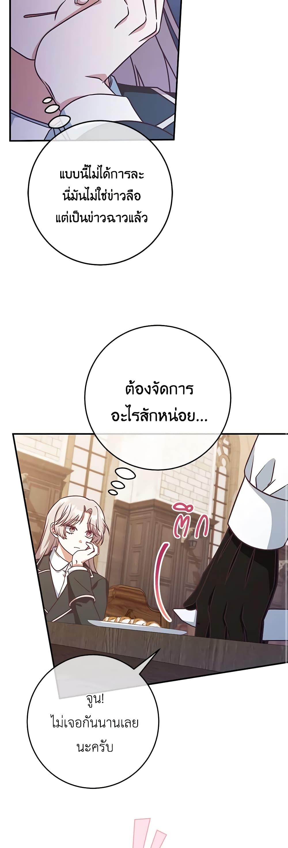 Manga-lc-com อ่านมังงะ อ่านการ์ตูน ออนไลน์ ฟรี I’m Not the Final Boss’ Lover ตอนที่ 1 2 3 4 5 6 7 8 9 10 11 12 13 14 ฟรี ไม่มีโฆษณา Manga-lc - อ่าน มังงะ อ่าน การ์ตูน ออนไลน์ อ่านมังงะ ฟรี