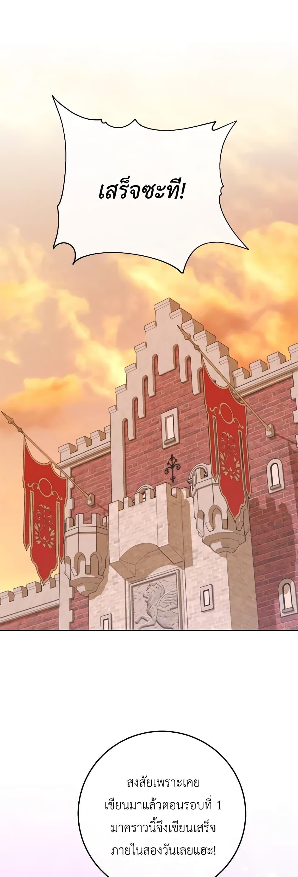 Manga-lc-com อ่านมังงะ อ่านการ์ตูน ออนไลน์ ฟรี I’m Not the Final Boss’ Lover ตอนที่ 1 2 3 4 5 6 7 8 9 10 11 12 13 14 ฟรี ไม่มีโฆษณา Manga-lc - อ่าน มังงะ อ่าน การ์ตูน ออนไลน์ อ่านมังงะ ฟรี