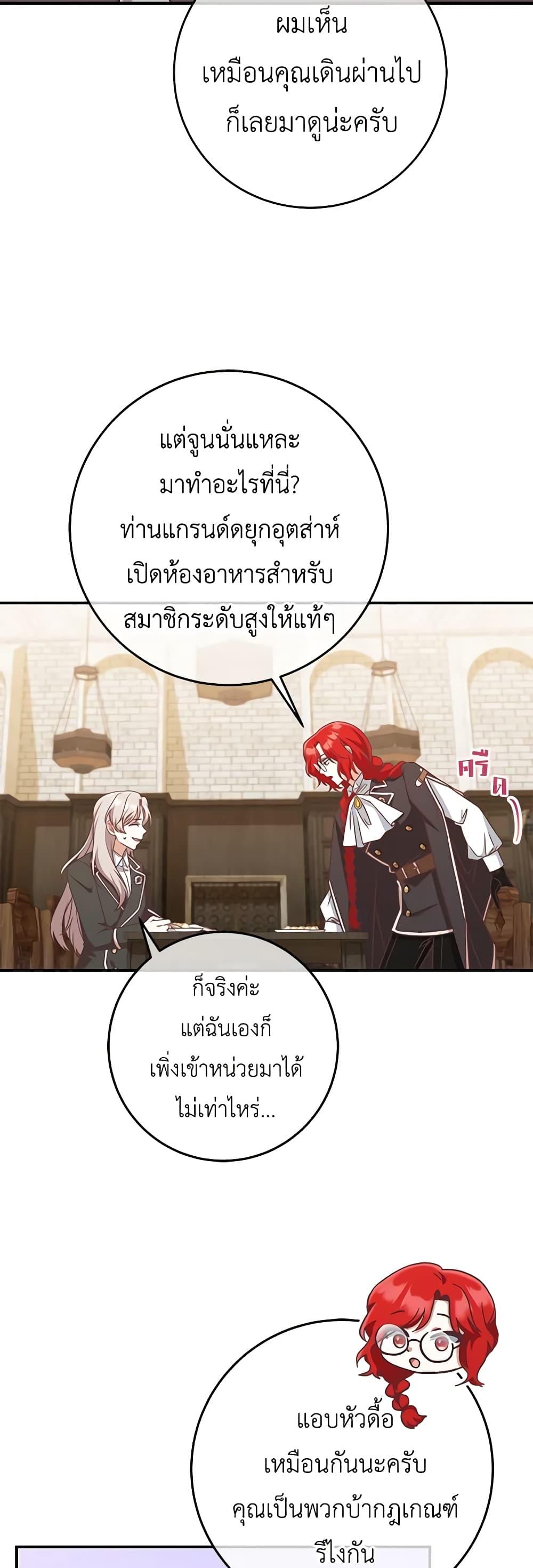 Manga-lc-com อ่านมังงะ อ่านการ์ตูน ออนไลน์ ฟรี I’m Not the Final Boss’ Lover ตอนที่ 1 2 3 4 5 6 7 8 9 10 11 12 13 14 ฟรี ไม่มีโฆษณา Manga-lc - อ่าน มังงะ อ่าน การ์ตูน ออนไลน์ อ่านมังงะ ฟรี