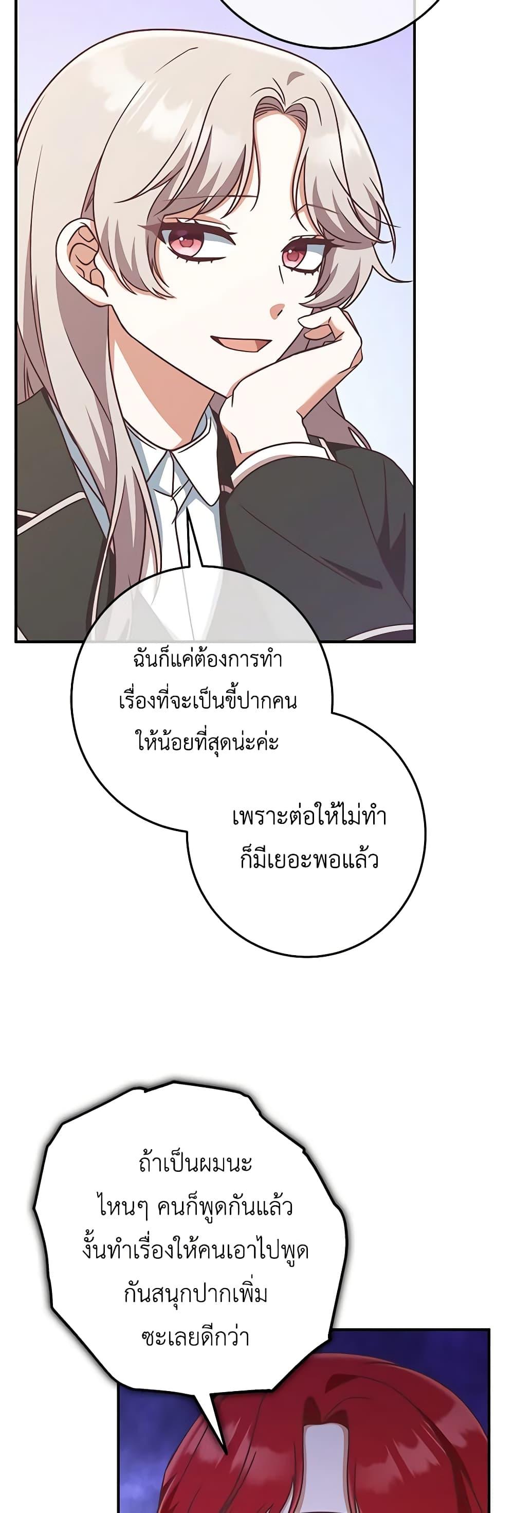 Manga-lc-com อ่านมังงะ อ่านการ์ตูน ออนไลน์ ฟรี I’m Not the Final Boss’ Lover ตอนที่ 1 2 3 4 5 6 7 8 9 10 11 12 13 14 ฟรี ไม่มีโฆษณา Manga-lc - อ่าน มังงะ อ่าน การ์ตูน ออนไลน์ อ่านมังงะ ฟรี