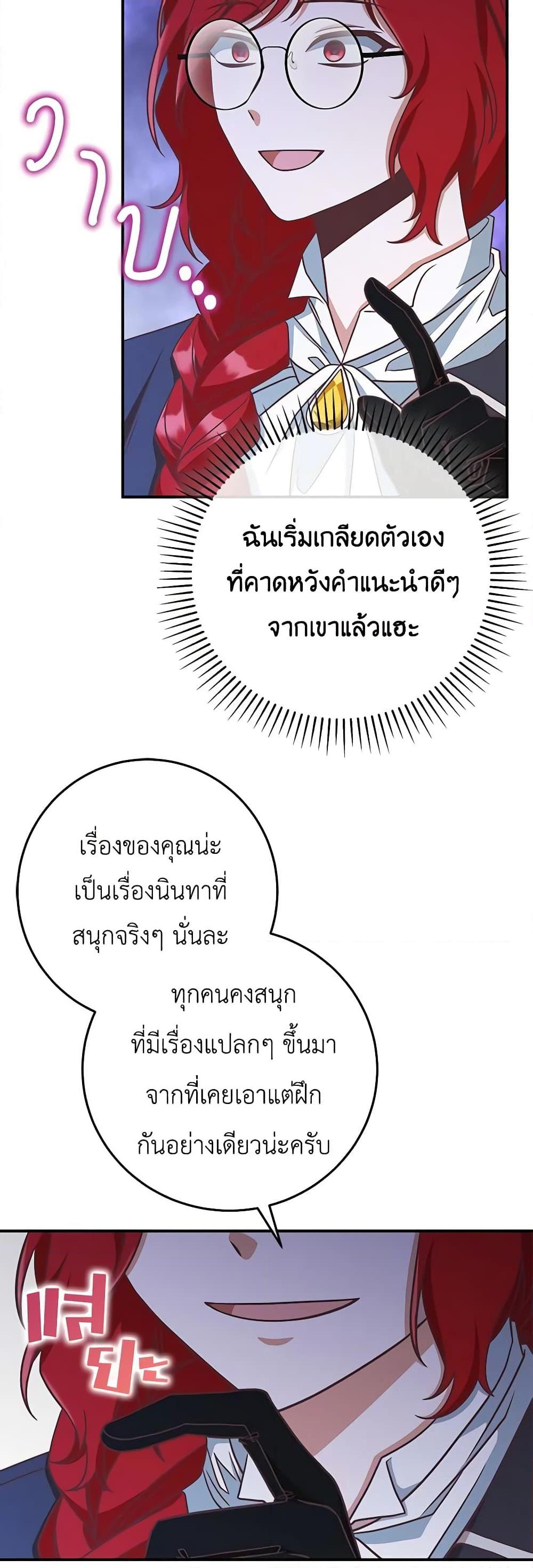 Manga-lc-com อ่านมังงะ อ่านการ์ตูน ออนไลน์ ฟรี I’m Not the Final Boss’ Lover ตอนที่ 1 2 3 4 5 6 7 8 9 10 11 12 13 14 ฟรี ไม่มีโฆษณา Manga-lc - อ่าน มังงะ อ่าน การ์ตูน ออนไลน์ อ่านมังงะ ฟรี