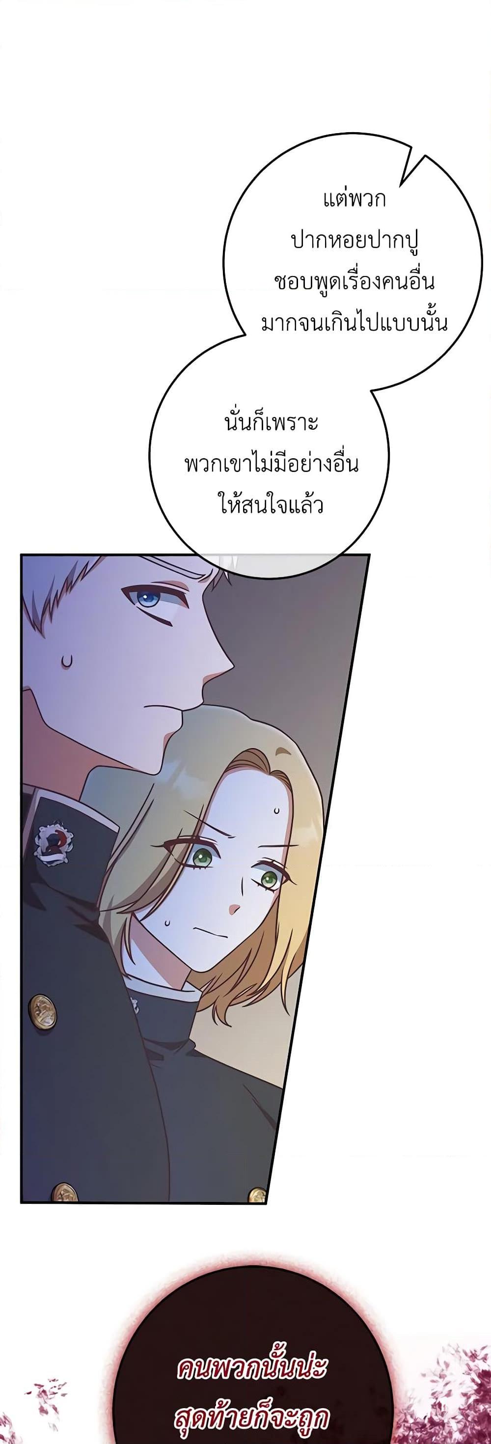 Manga-lc-com อ่านมังงะ อ่านการ์ตูน ออนไลน์ ฟรี I’m Not the Final Boss’ Lover ตอนที่ 1 2 3 4 5 6 7 8 9 10 11 12 13 14 ฟรี ไม่มีโฆษณา Manga-lc - อ่าน มังงะ อ่าน การ์ตูน ออนไลน์ อ่านมังงะ ฟรี
