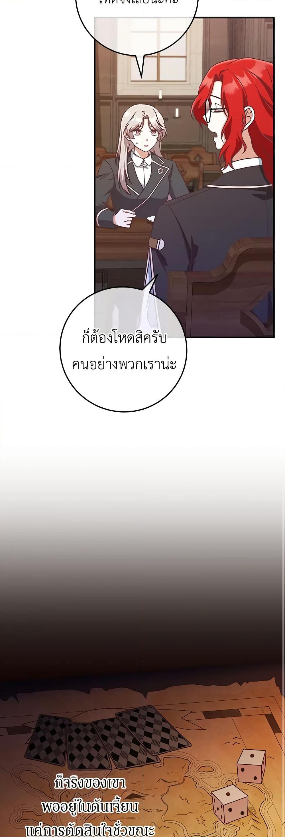 Manga-lc-com อ่านมังงะ อ่านการ์ตูน ออนไลน์ ฟรี I’m Not the Final Boss’ Lover ตอนที่ 1 2 3 4 5 6 7 8 9 10 11 12 13 14 ฟรี ไม่มีโฆษณา Manga-lc - อ่าน มังงะ อ่าน การ์ตูน ออนไลน์ อ่านมังงะ ฟรี