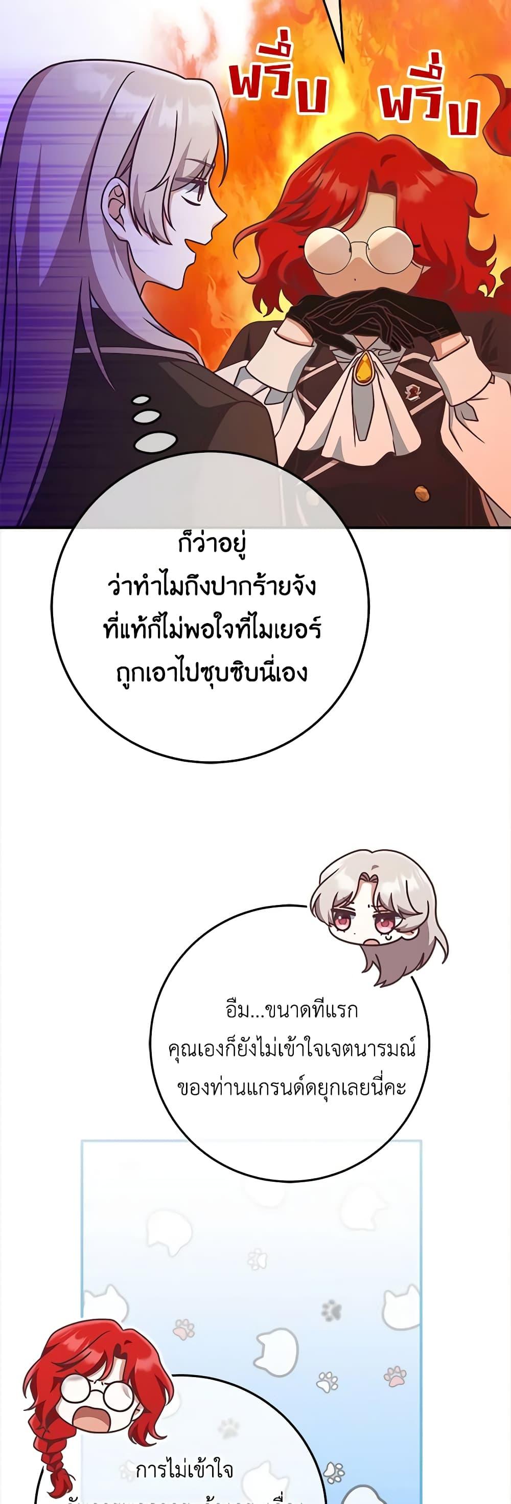 Manga-lc-com อ่านมังงะ อ่านการ์ตูน ออนไลน์ ฟรี I’m Not the Final Boss’ Lover ตอนที่ 1 2 3 4 5 6 7 8 9 10 11 12 13 14 ฟรี ไม่มีโฆษณา Manga-lc - อ่าน มังงะ อ่าน การ์ตูน ออนไลน์ อ่านมังงะ ฟรี