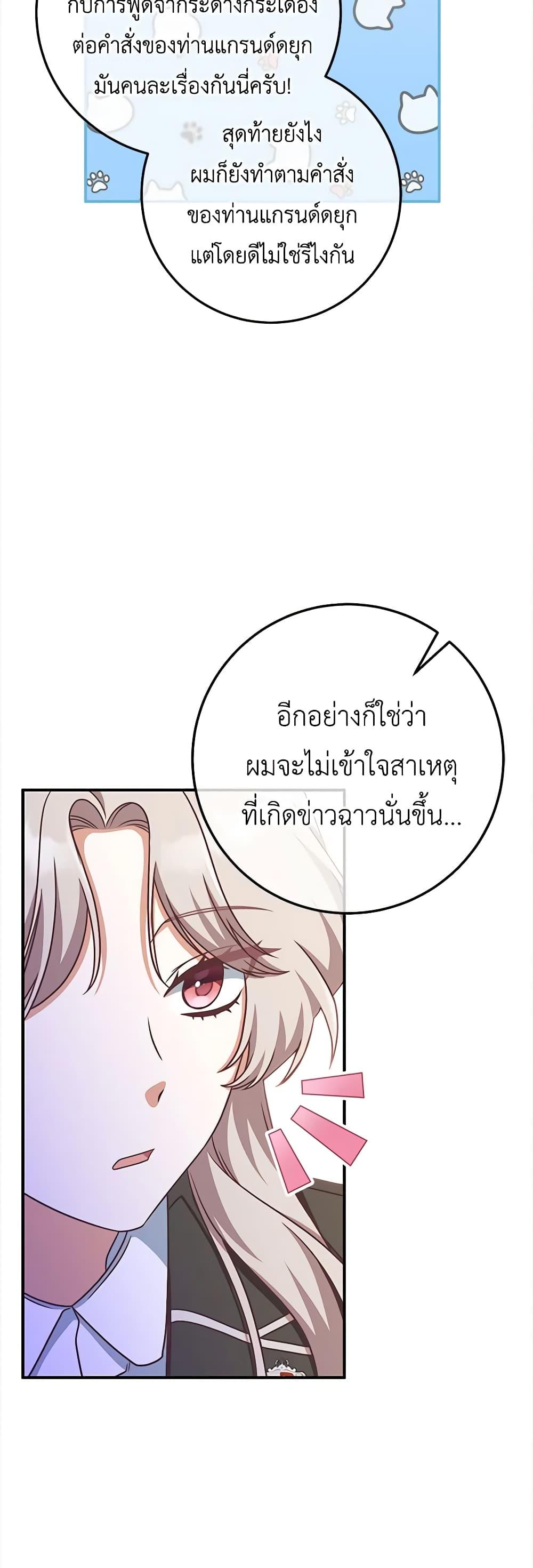 Manga-lc-com อ่านมังงะ อ่านการ์ตูน ออนไลน์ ฟรี I’m Not the Final Boss’ Lover ตอนที่ 1 2 3 4 5 6 7 8 9 10 11 12 13 14 ฟรี ไม่มีโฆษณา Manga-lc - อ่าน มังงะ อ่าน การ์ตูน ออนไลน์ อ่านมังงะ ฟรี