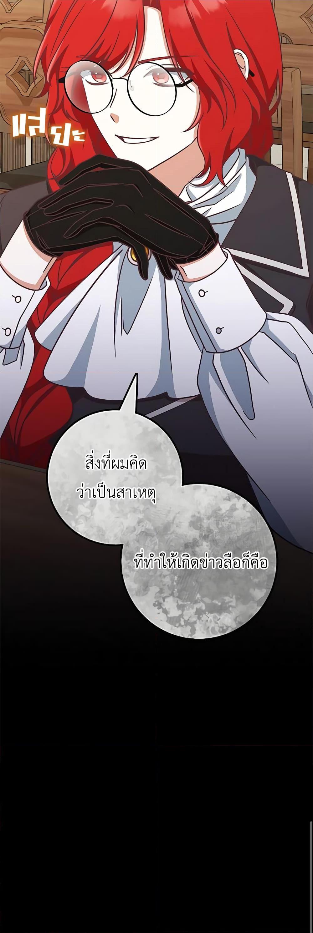 Manga-lc-com อ่านมังงะ อ่านการ์ตูน ออนไลน์ ฟรี I’m Not the Final Boss’ Lover ตอนที่ 1 2 3 4 5 6 7 8 9 10 11 12 13 14 ฟรี ไม่มีโฆษณา Manga-lc - อ่าน มังงะ อ่าน การ์ตูน ออนไลน์ อ่านมังงะ ฟรี