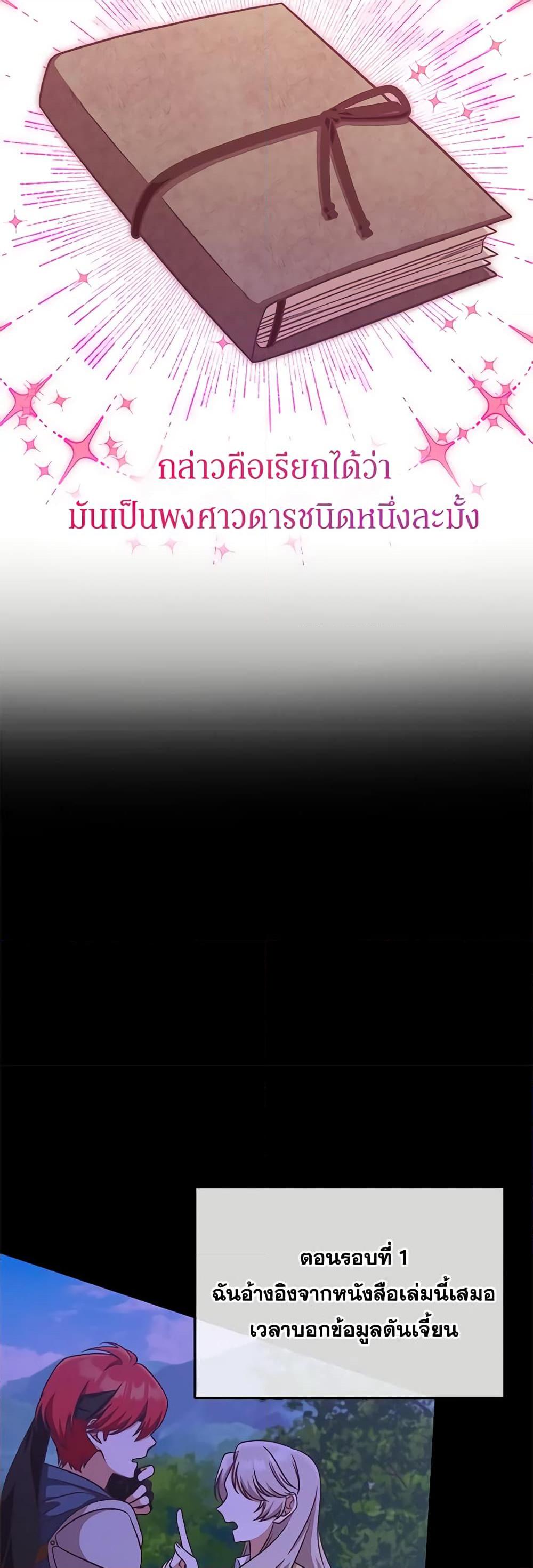 Manga-lc-com อ่านมังงะ อ่านการ์ตูน ออนไลน์ ฟรี I’m Not the Final Boss’ Lover ตอนที่ 1 2 3 4 5 6 7 8 9 10 11 12 13 14 ฟรี ไม่มีโฆษณา Manga-lc - อ่าน มังงะ อ่าน การ์ตูน ออนไลน์ อ่านมังงะ ฟรี